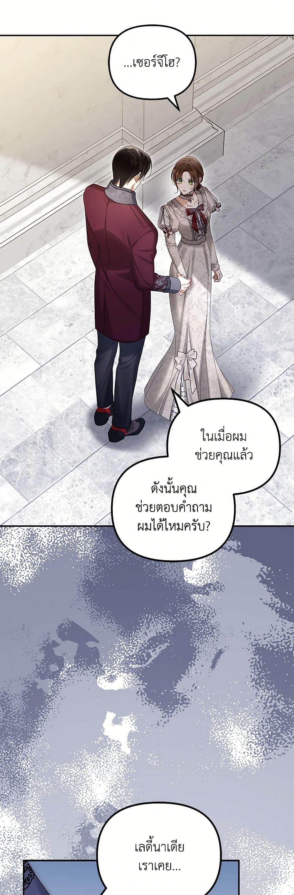Manga-lc-com อ่านมังงะ อ่านการ์ตูน ออนไลน์ ฟรี Why Are You Obsessed With Your Fake Wife ตอนที่ 1 2 3 4 5 6 7 8 9 10 11 12 13 14 ฟรี ไม่มีโฆษณา Manga-lc - อ่าน มังงะ อ่าน การ์ตูน ออนไลน์ อ่านมังงะ ฟรี