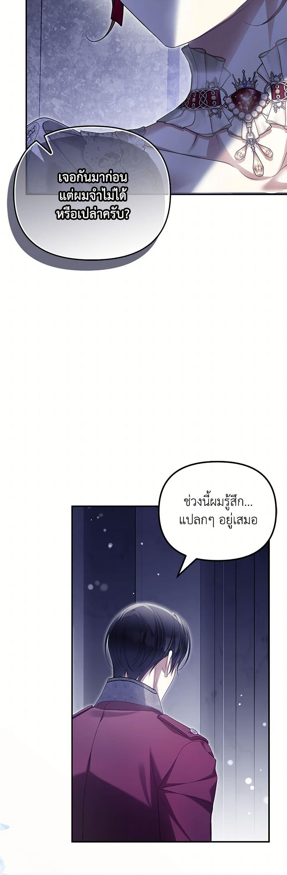 Manga-lc-com อ่านมังงะ อ่านการ์ตูน ออนไลน์ ฟรี Why Are You Obsessed With Your Fake Wife ตอนที่ 1 2 3 4 5 6 7 8 9 10 11 12 13 14 ฟรี ไม่มีโฆษณา Manga-lc - อ่าน มังงะ อ่าน การ์ตูน ออนไลน์ อ่านมังงะ ฟรี