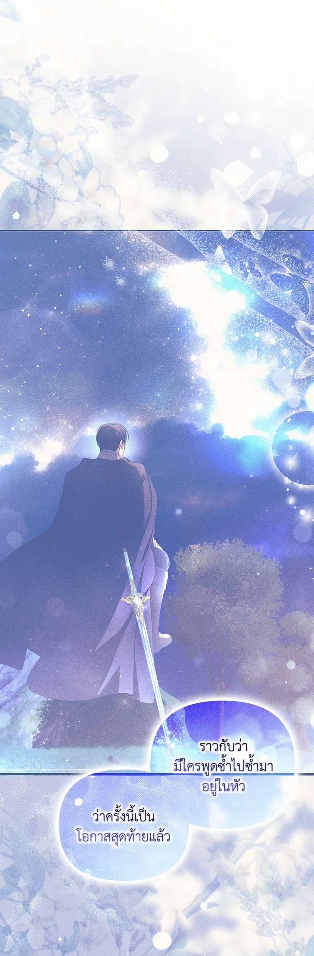 Manga-lc-com อ่านมังงะ อ่านการ์ตูน ออนไลน์ ฟรี Why Are You Obsessed With Your Fake Wife ตอนที่ 1 2 3 4 5 6 7 8 9 10 11 12 13 14 ฟรี ไม่มีโฆษณา Manga-lc - อ่าน มังงะ อ่าน การ์ตูน ออนไลน์ อ่านมังงะ ฟรี