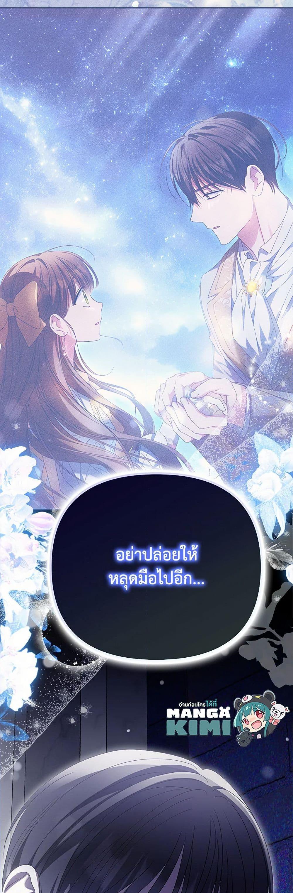 Manga-lc-com อ่านมังงะ อ่านการ์ตูน ออนไลน์ ฟรี Why Are You Obsessed With Your Fake Wife ตอนที่ 1 2 3 4 5 6 7 8 9 10 11 12 13 14 ฟรี ไม่มีโฆษณา Manga-lc - อ่าน มังงะ อ่าน การ์ตูน ออนไลน์ อ่านมังงะ ฟรี