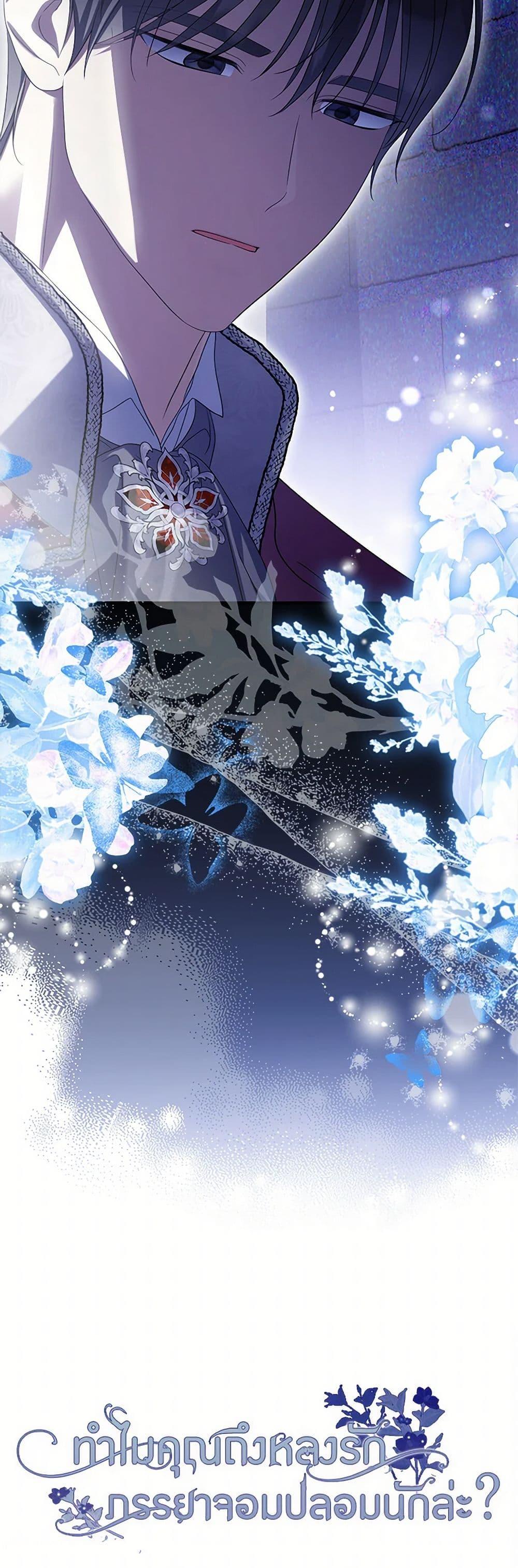 Manga-lc-com อ่านมังงะ อ่านการ์ตูน ออนไลน์ ฟรี Why Are You Obsessed With Your Fake Wife ตอนที่ 1 2 3 4 5 6 7 8 9 10 11 12 13 14 ฟรี ไม่มีโฆษณา Manga-lc - อ่าน มังงะ อ่าน การ์ตูน ออนไลน์ อ่านมังงะ ฟรี