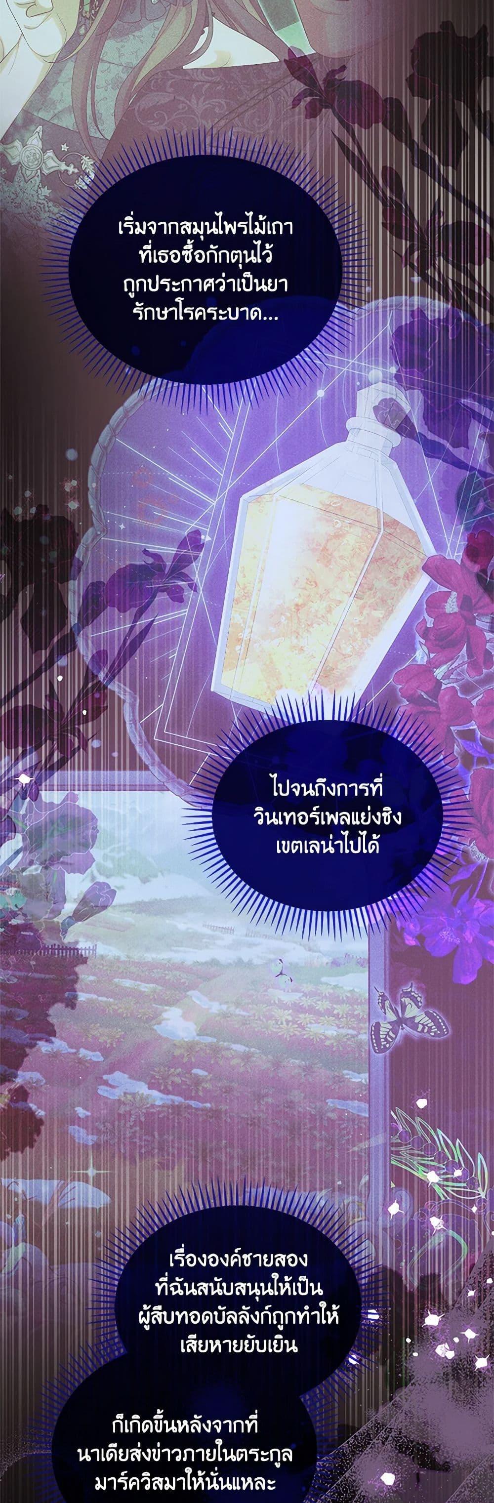 Manga-lc-com อ่านมังงะ อ่านการ์ตูน ออนไลน์ ฟรี Why Are You Obsessed With Your Fake Wife ตอนที่ 1 2 3 4 5 6 7 8 9 10 11 12 13 14 ฟรี ไม่มีโฆษณา Manga-lc - อ่าน มังงะ อ่าน การ์ตูน ออนไลน์ อ่านมังงะ ฟรี