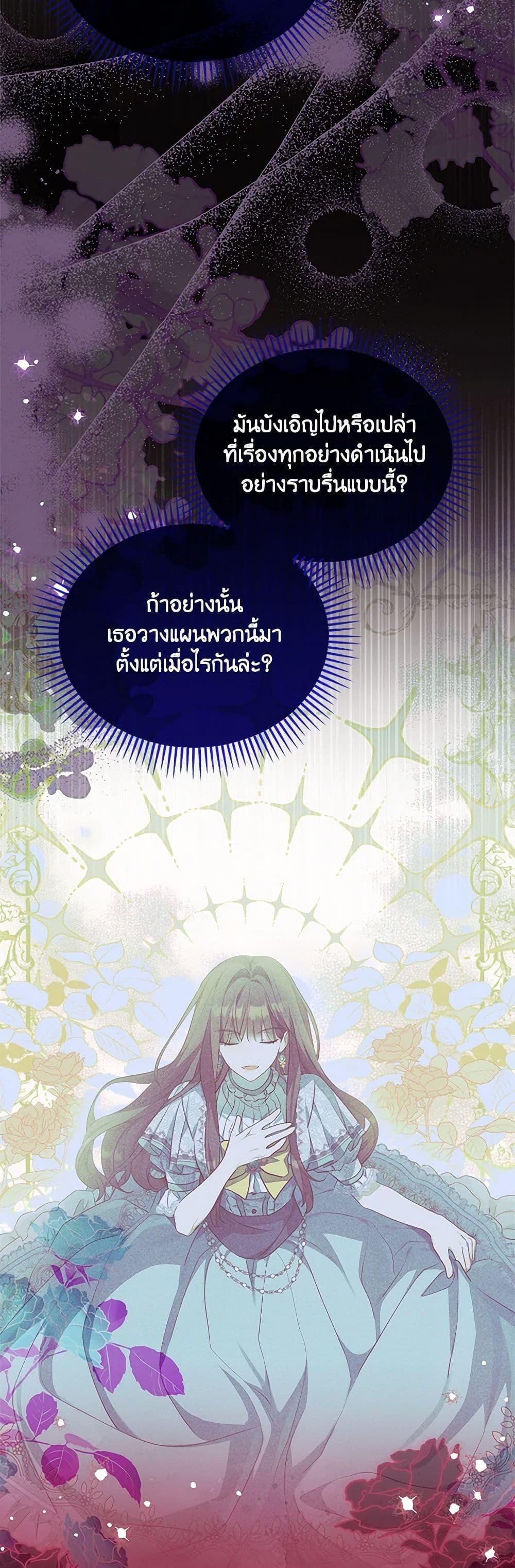 Manga-lc-com อ่านมังงะ อ่านการ์ตูน ออนไลน์ ฟรี Why Are You Obsessed With Your Fake Wife ตอนที่ 1 2 3 4 5 6 7 8 9 10 11 12 13 14 ฟรี ไม่มีโฆษณา Manga-lc - อ่าน มังงะ อ่าน การ์ตูน ออนไลน์ อ่านมังงะ ฟรี