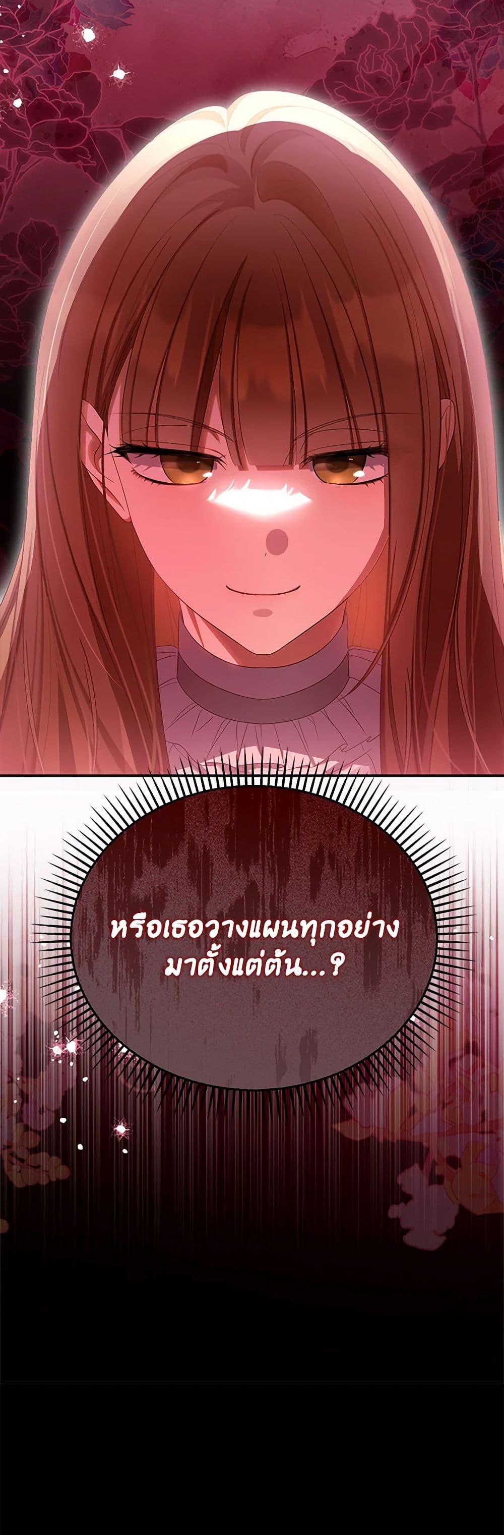 Manga-lc-com อ่านมังงะ อ่านการ์ตูน ออนไลน์ ฟรี Why Are You Obsessed With Your Fake Wife ตอนที่ 1 2 3 4 5 6 7 8 9 10 11 12 13 14 ฟรี ไม่มีโฆษณา Manga-lc - อ่าน มังงะ อ่าน การ์ตูน ออนไลน์ อ่านมังงะ ฟรี