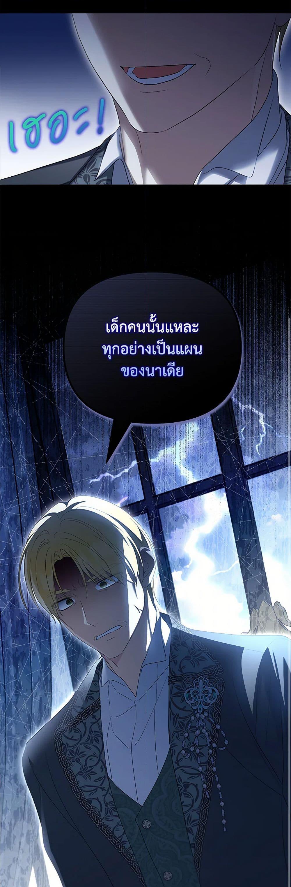 Manga-lc-com อ่านมังงะ อ่านการ์ตูน ออนไลน์ ฟรี Why Are You Obsessed With Your Fake Wife ตอนที่ 1 2 3 4 5 6 7 8 9 10 11 12 13 14 ฟรี ไม่มีโฆษณา Manga-lc - อ่าน มังงะ อ่าน การ์ตูน ออนไลน์ อ่านมังงะ ฟรี