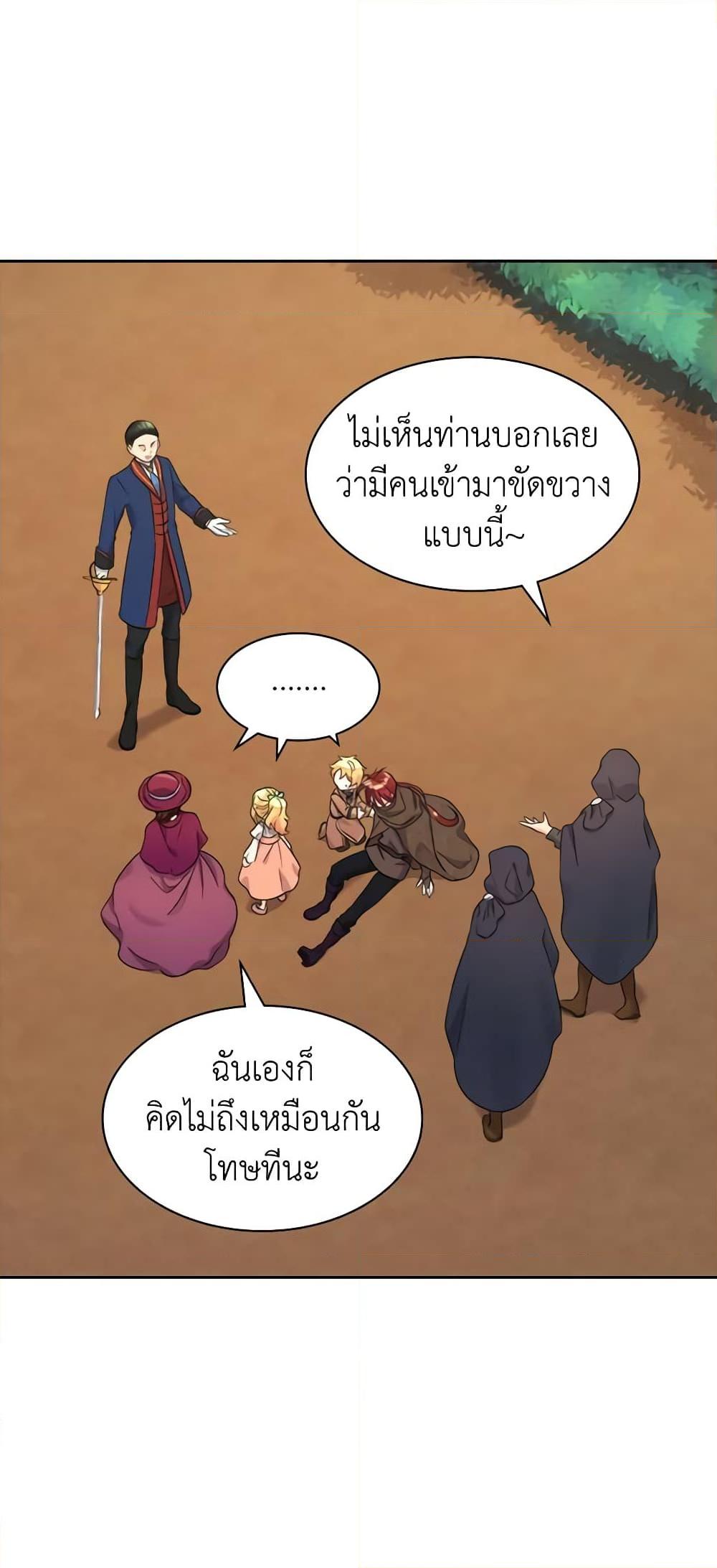 Manga-lc-com อ่านมังงะ อ่านการ์ตูน ออนไลน์ ฟรี The Twins’ New Life ตอนที่ 1 2 3 4 5 6 7 8 9 10 11 12 13 14 ฟรี ไม่มีโฆษณา Manga-lc - อ่าน มังงะ อ่าน การ์ตูน ออนไลน์ อ่านมังงะ ฟรี