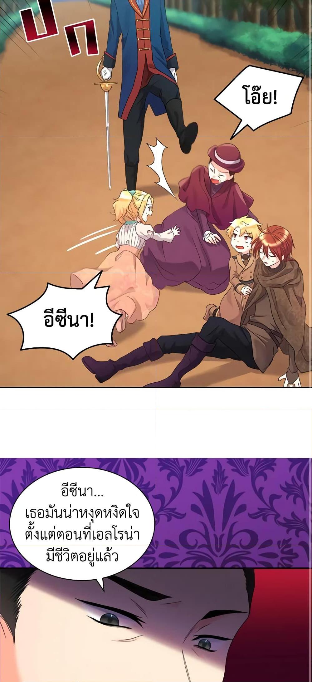 Manga-lc-com อ่านมังงะ อ่านการ์ตูน ออนไลน์ ฟรี The Twins’ New Life ตอนที่ 1 2 3 4 5 6 7 8 9 10 11 12 13 14 ฟรี ไม่มีโฆษณา Manga-lc - อ่าน มังงะ อ่าน การ์ตูน ออนไลน์ อ่านมังงะ ฟรี