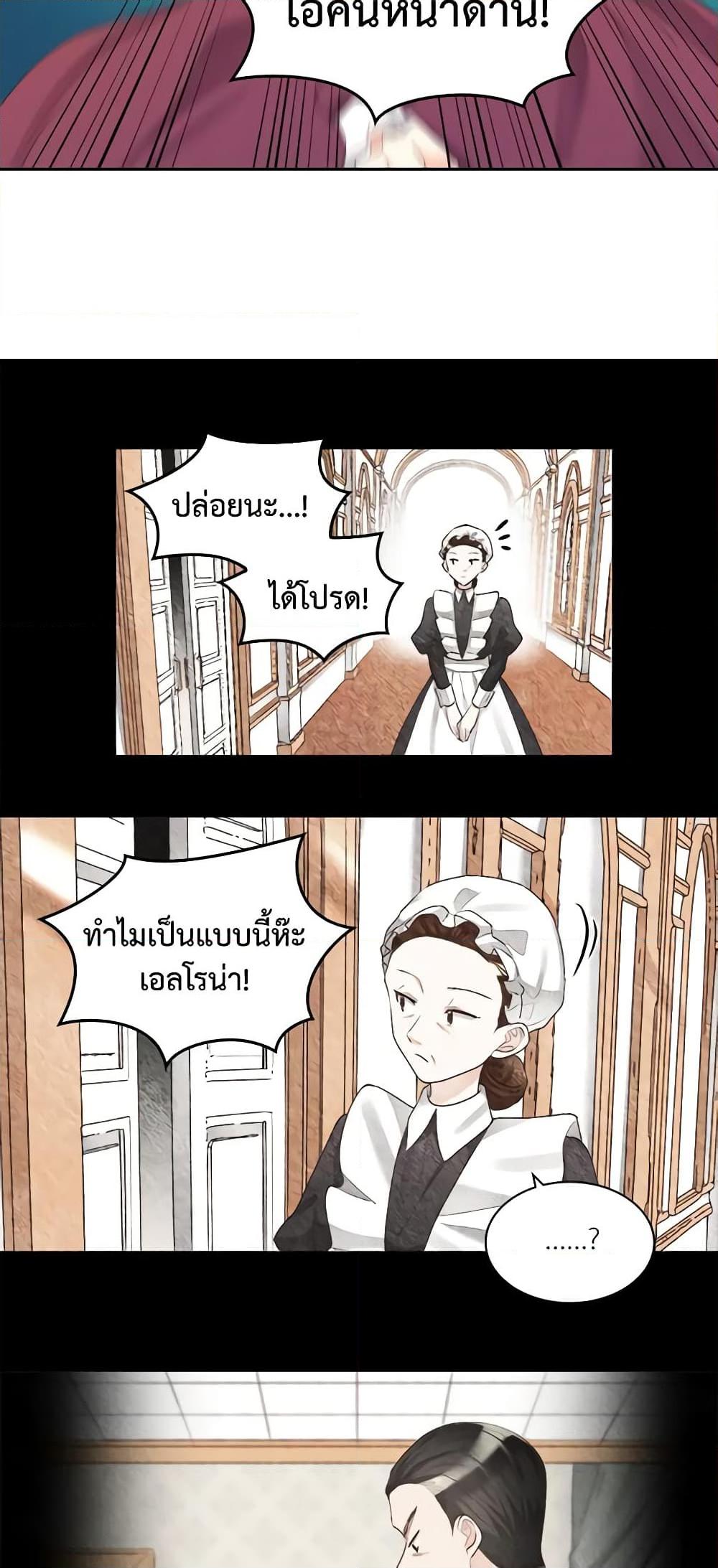 Manga-lc-com อ่านมังงะ อ่านการ์ตูน ออนไลน์ ฟรี The Twins’ New Life ตอนที่ 1 2 3 4 5 6 7 8 9 10 11 12 13 14 ฟรี ไม่มีโฆษณา Manga-lc - อ่าน มังงะ อ่าน การ์ตูน ออนไลน์ อ่านมังงะ ฟรี