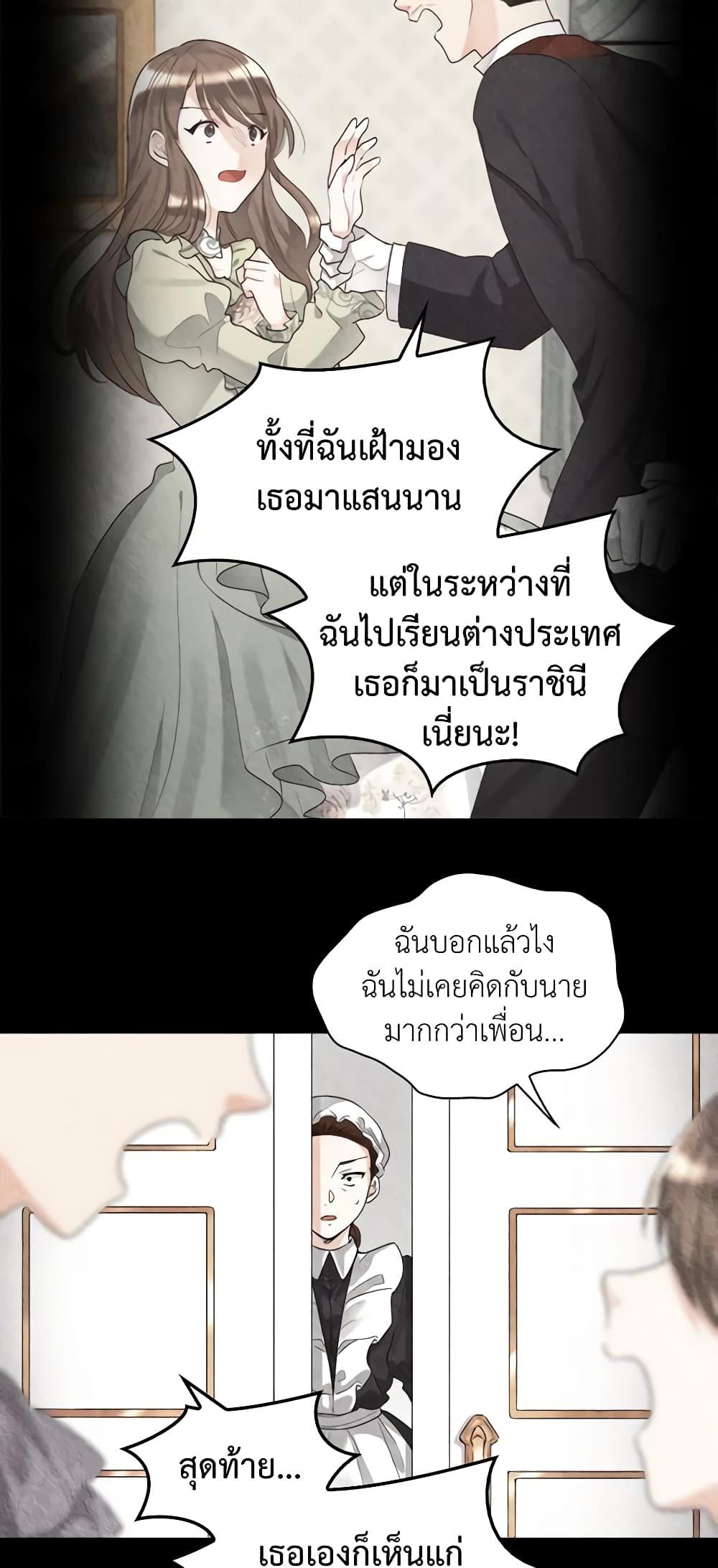 Manga-lc-com อ่านมังงะ อ่านการ์ตูน ออนไลน์ ฟรี The Twins’ New Life ตอนที่ 1 2 3 4 5 6 7 8 9 10 11 12 13 14 ฟรี ไม่มีโฆษณา Manga-lc - อ่าน มังงะ อ่าน การ์ตูน ออนไลน์ อ่านมังงะ ฟรี