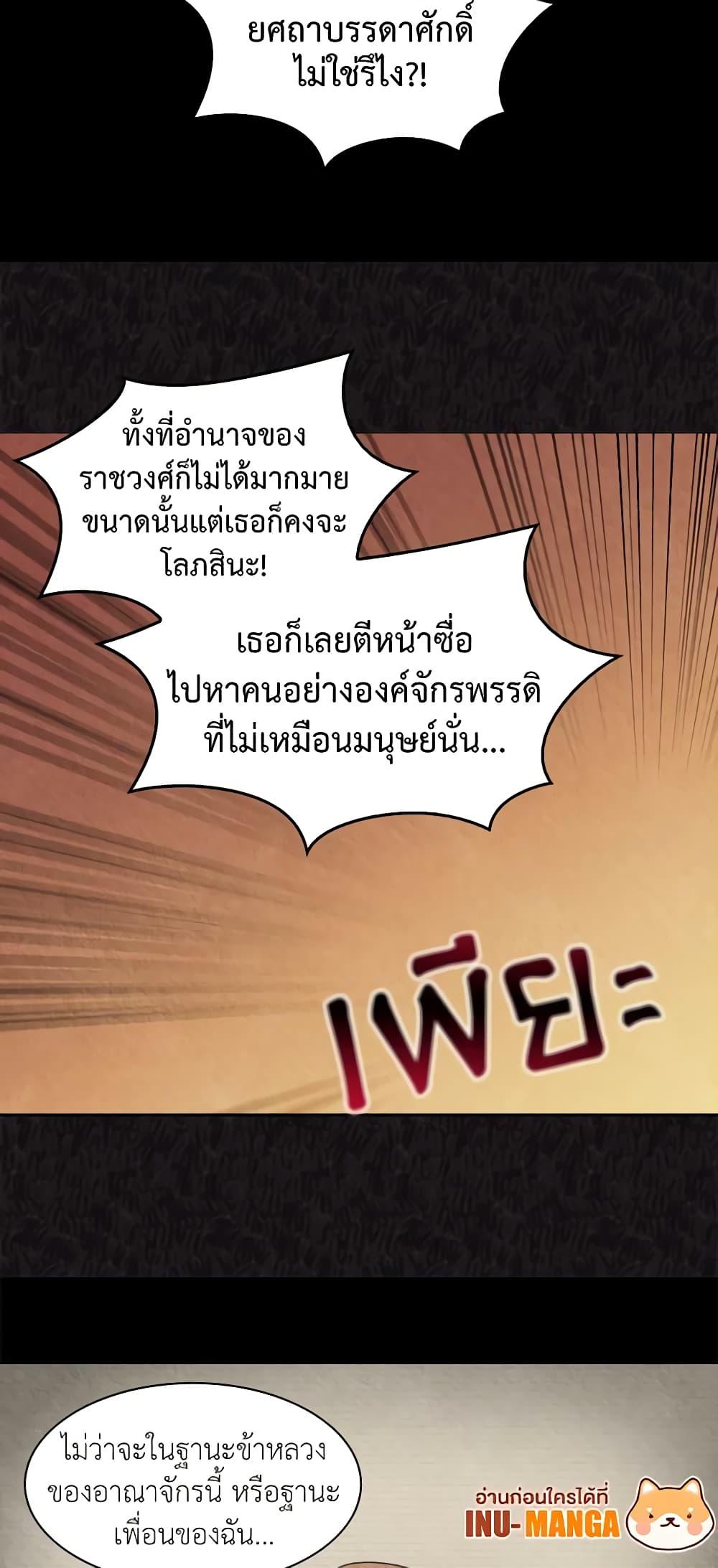 Manga-lc-com อ่านมังงะ อ่านการ์ตูน ออนไลน์ ฟรี The Twins’ New Life ตอนที่ 1 2 3 4 5 6 7 8 9 10 11 12 13 14 ฟรี ไม่มีโฆษณา Manga-lc - อ่าน มังงะ อ่าน การ์ตูน ออนไลน์ อ่านมังงะ ฟรี