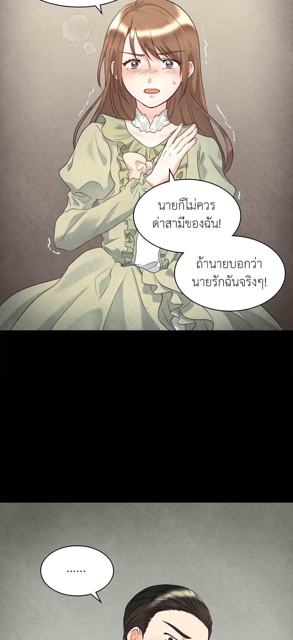 Manga-lc-com อ่านมังงะ อ่านการ์ตูน ออนไลน์ ฟรี The Twins’ New Life ตอนที่ 1 2 3 4 5 6 7 8 9 10 11 12 13 14 ฟรี ไม่มีโฆษณา Manga-lc - อ่าน มังงะ อ่าน การ์ตูน ออนไลน์ อ่านมังงะ ฟรี