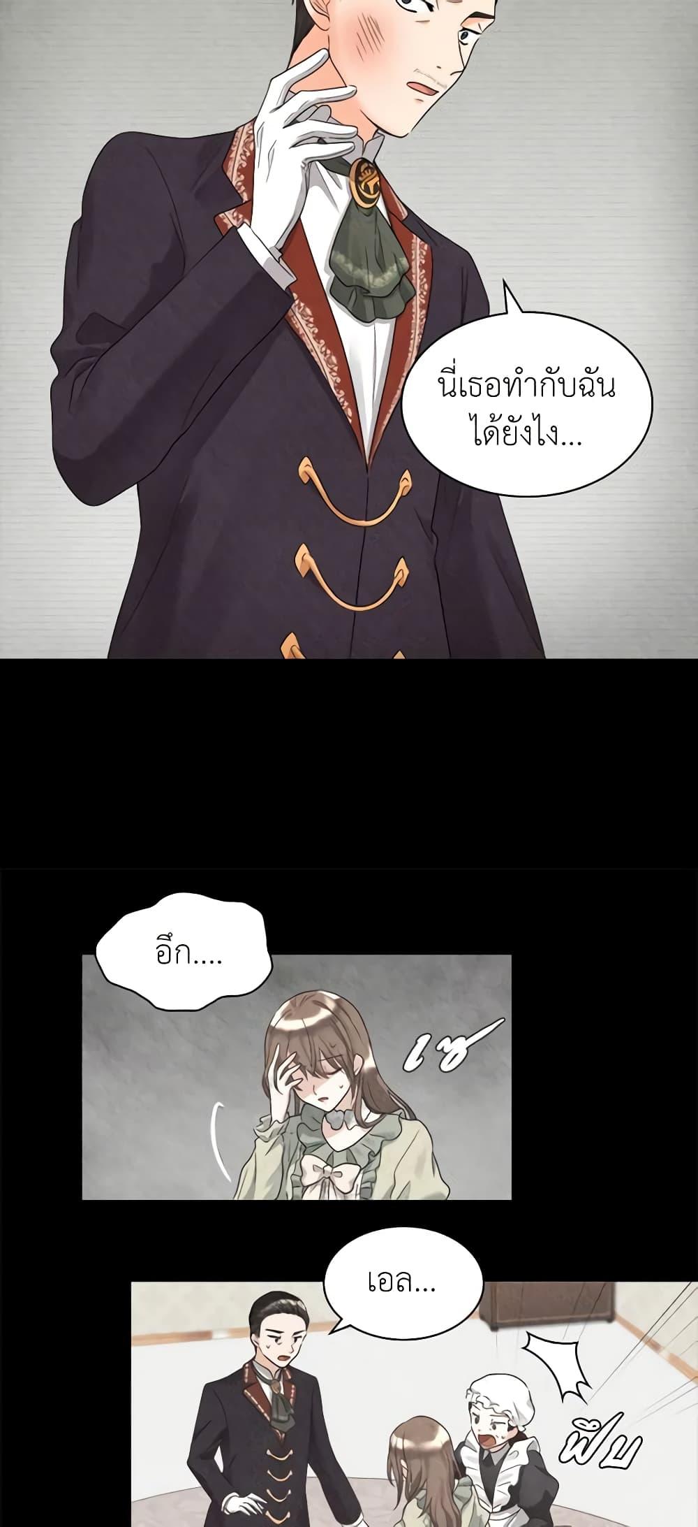 Manga-lc-com อ่านมังงะ อ่านการ์ตูน ออนไลน์ ฟรี The Twins’ New Life ตอนที่ 1 2 3 4 5 6 7 8 9 10 11 12 13 14 ฟรี ไม่มีโฆษณา Manga-lc - อ่าน มังงะ อ่าน การ์ตูน ออนไลน์ อ่านมังงะ ฟรี