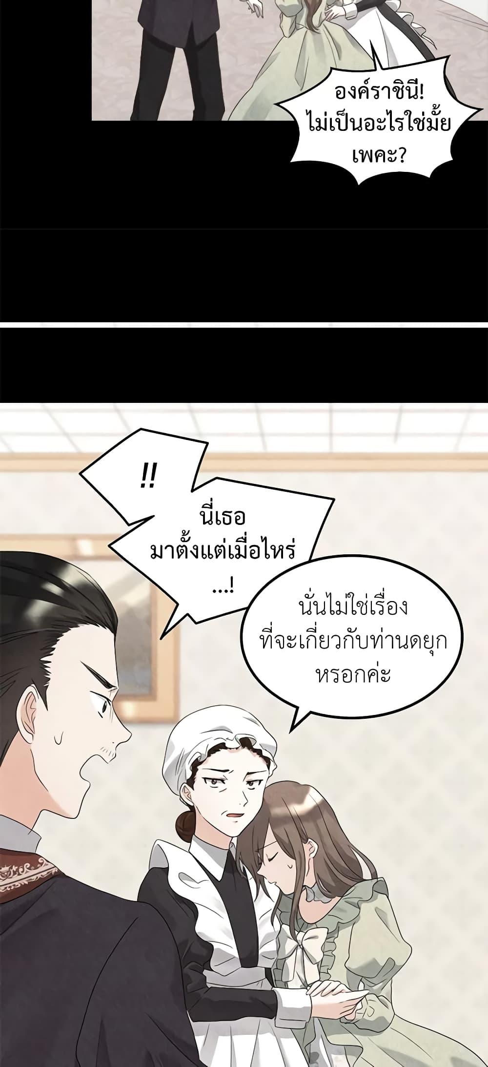 Manga-lc-com อ่านมังงะ อ่านการ์ตูน ออนไลน์ ฟรี The Twins’ New Life ตอนที่ 1 2 3 4 5 6 7 8 9 10 11 12 13 14 ฟรี ไม่มีโฆษณา Manga-lc - อ่าน มังงะ อ่าน การ์ตูน ออนไลน์ อ่านมังงะ ฟรี
