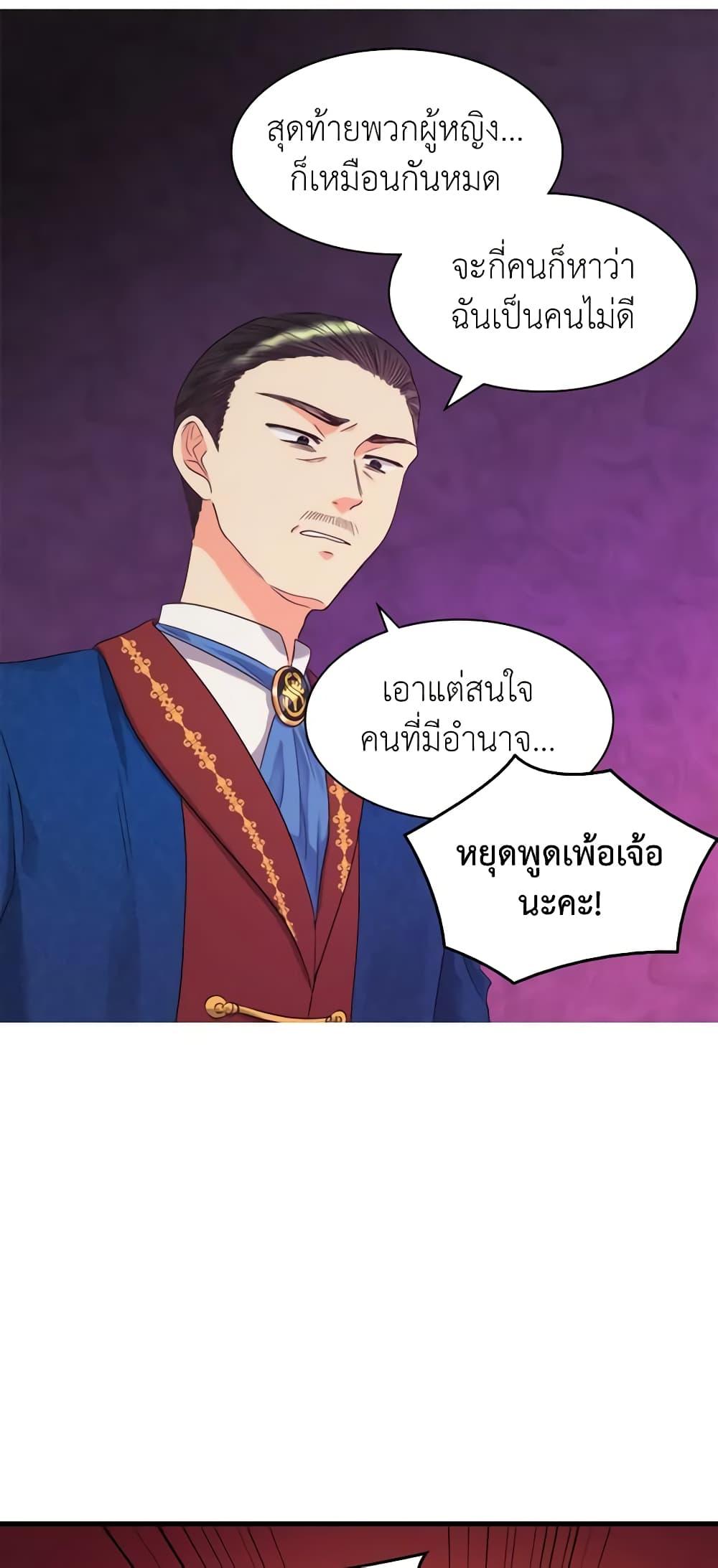 Manga-lc-com อ่านมังงะ อ่านการ์ตูน ออนไลน์ ฟรี The Twins’ New Life ตอนที่ 1 2 3 4 5 6 7 8 9 10 11 12 13 14 ฟรี ไม่มีโฆษณา Manga-lc - อ่าน มังงะ อ่าน การ์ตูน ออนไลน์ อ่านมังงะ ฟรี