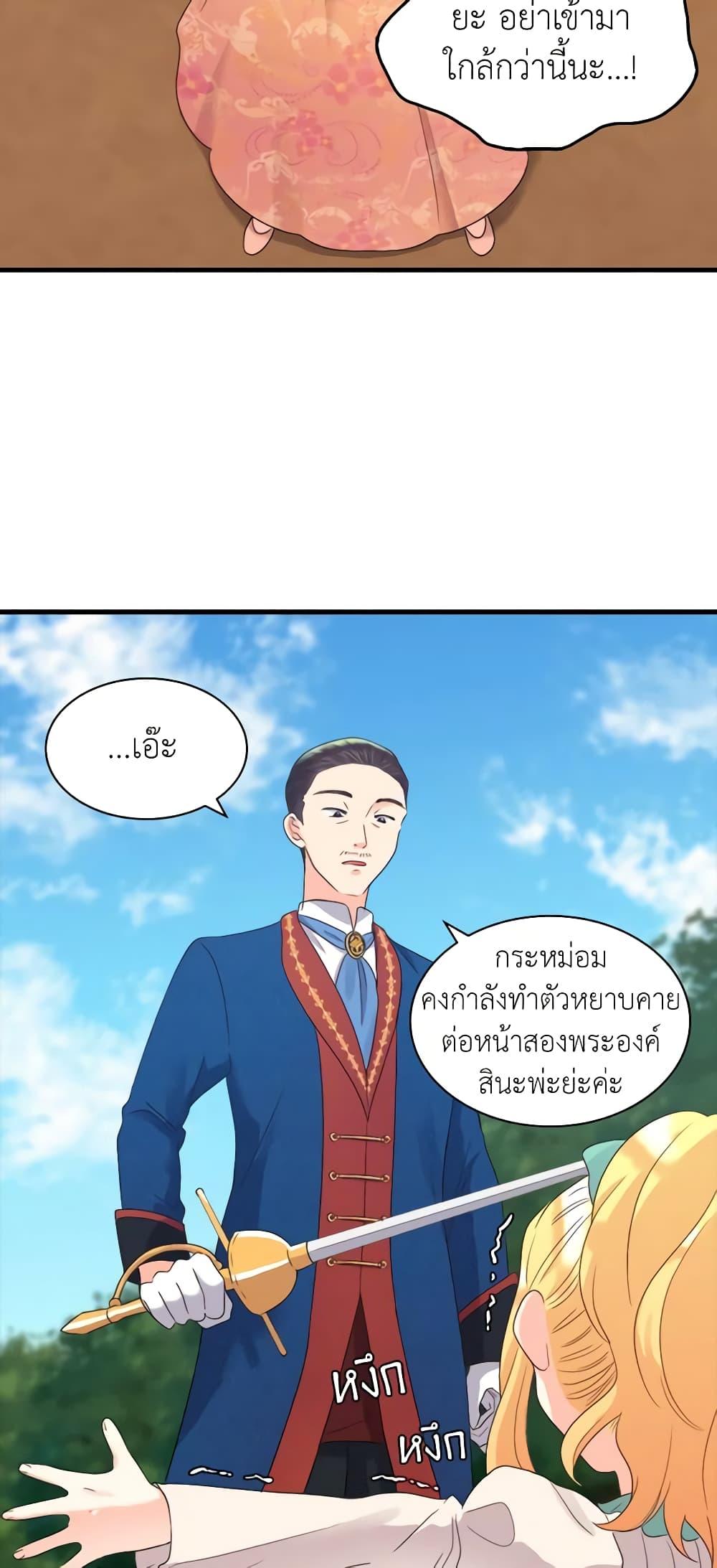 Manga-lc-com อ่านมังงะ อ่านการ์ตูน ออนไลน์ ฟรี The Twins’ New Life ตอนที่ 1 2 3 4 5 6 7 8 9 10 11 12 13 14 ฟรี ไม่มีโฆษณา Manga-lc - อ่าน มังงะ อ่าน การ์ตูน ออนไลน์ อ่านมังงะ ฟรี