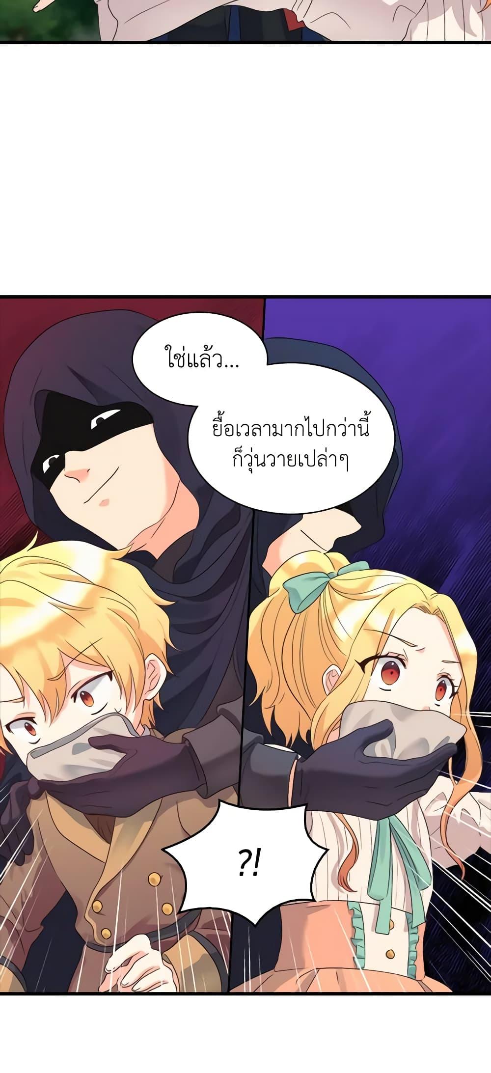 Manga-lc-com อ่านมังงะ อ่านการ์ตูน ออนไลน์ ฟรี The Twins’ New Life ตอนที่ 1 2 3 4 5 6 7 8 9 10 11 12 13 14 ฟรี ไม่มีโฆษณา Manga-lc - อ่าน มังงะ อ่าน การ์ตูน ออนไลน์ อ่านมังงะ ฟรี
