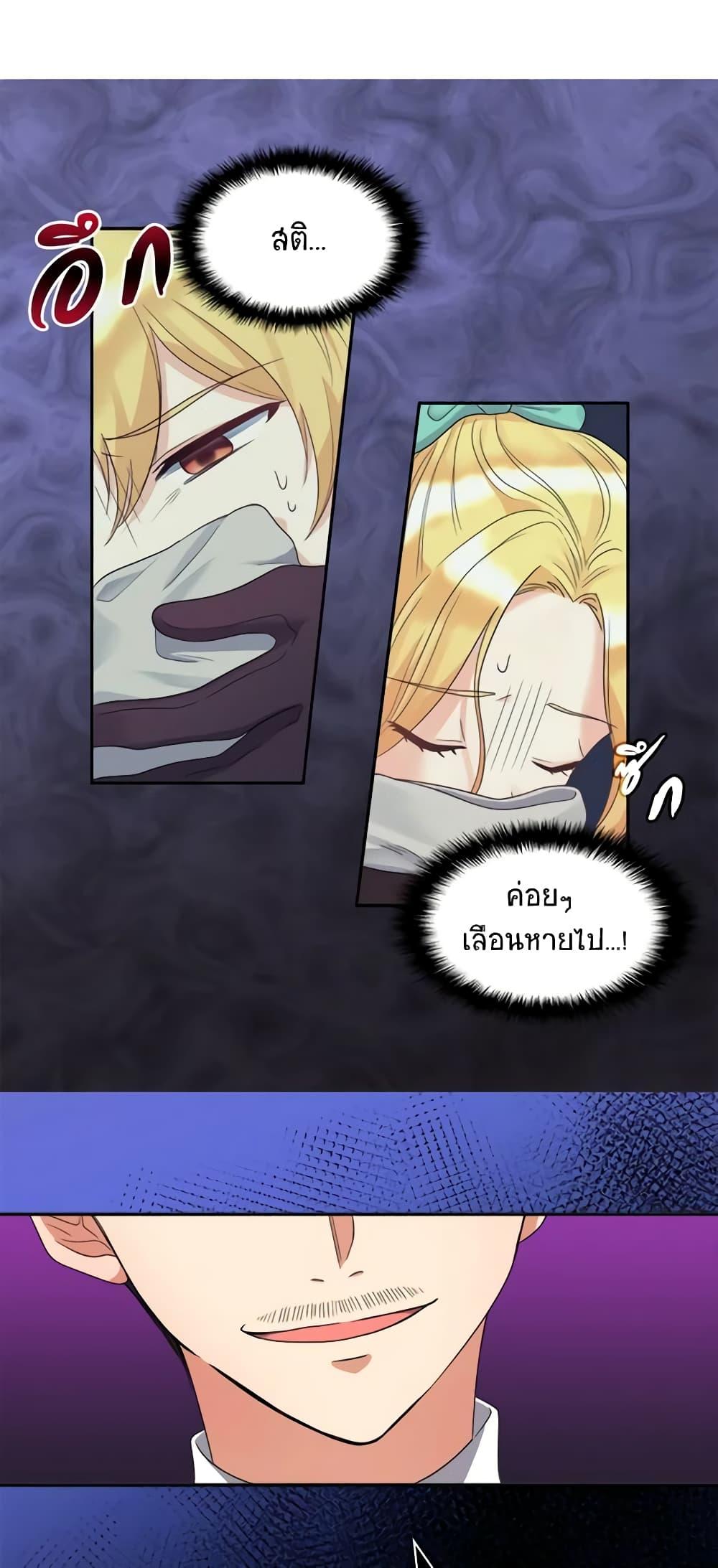 Manga-lc-com อ่านมังงะ อ่านการ์ตูน ออนไลน์ ฟรี The Twins’ New Life ตอนที่ 1 2 3 4 5 6 7 8 9 10 11 12 13 14 ฟรี ไม่มีโฆษณา Manga-lc - อ่าน มังงะ อ่าน การ์ตูน ออนไลน์ อ่านมังงะ ฟรี