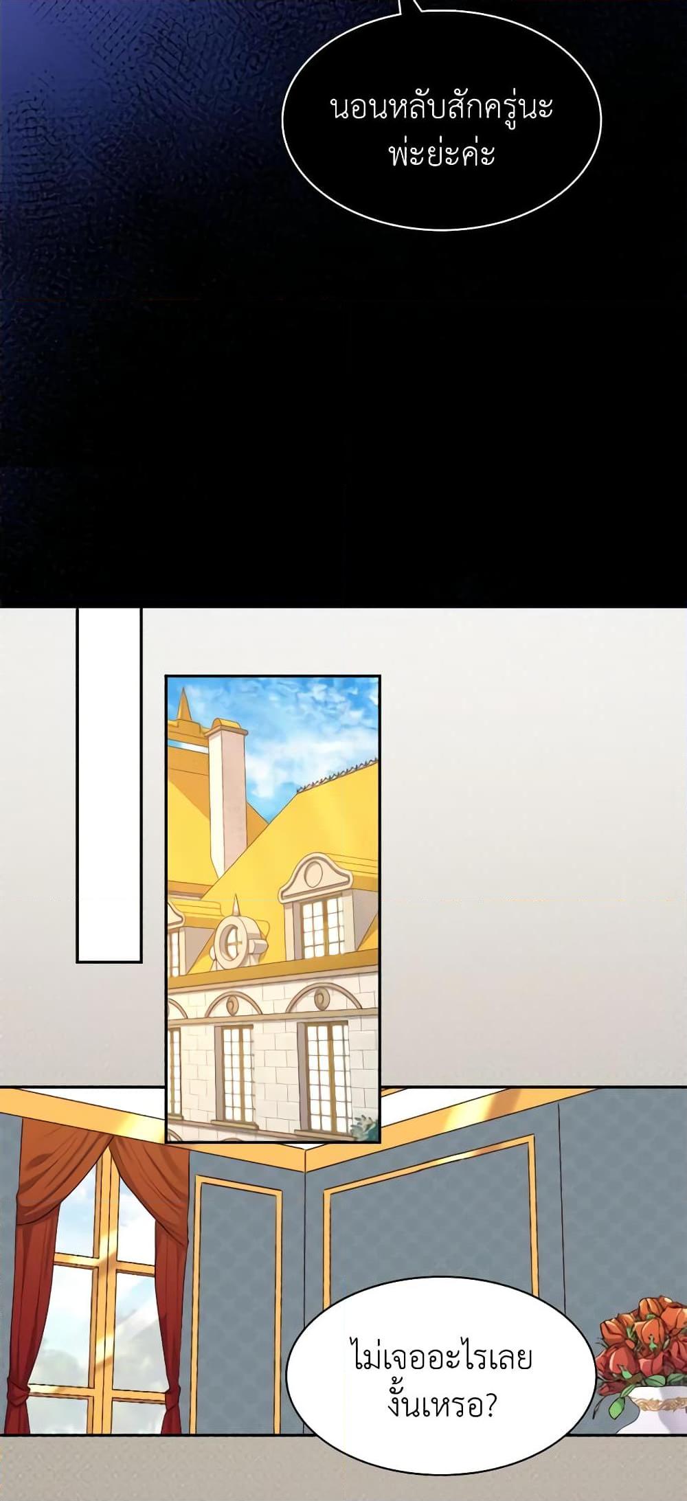 Manga-lc-com อ่านมังงะ อ่านการ์ตูน ออนไลน์ ฟรี The Twins’ New Life ตอนที่ 1 2 3 4 5 6 7 8 9 10 11 12 13 14 ฟรี ไม่มีโฆษณา Manga-lc - อ่าน มังงะ อ่าน การ์ตูน ออนไลน์ อ่านมังงะ ฟรี