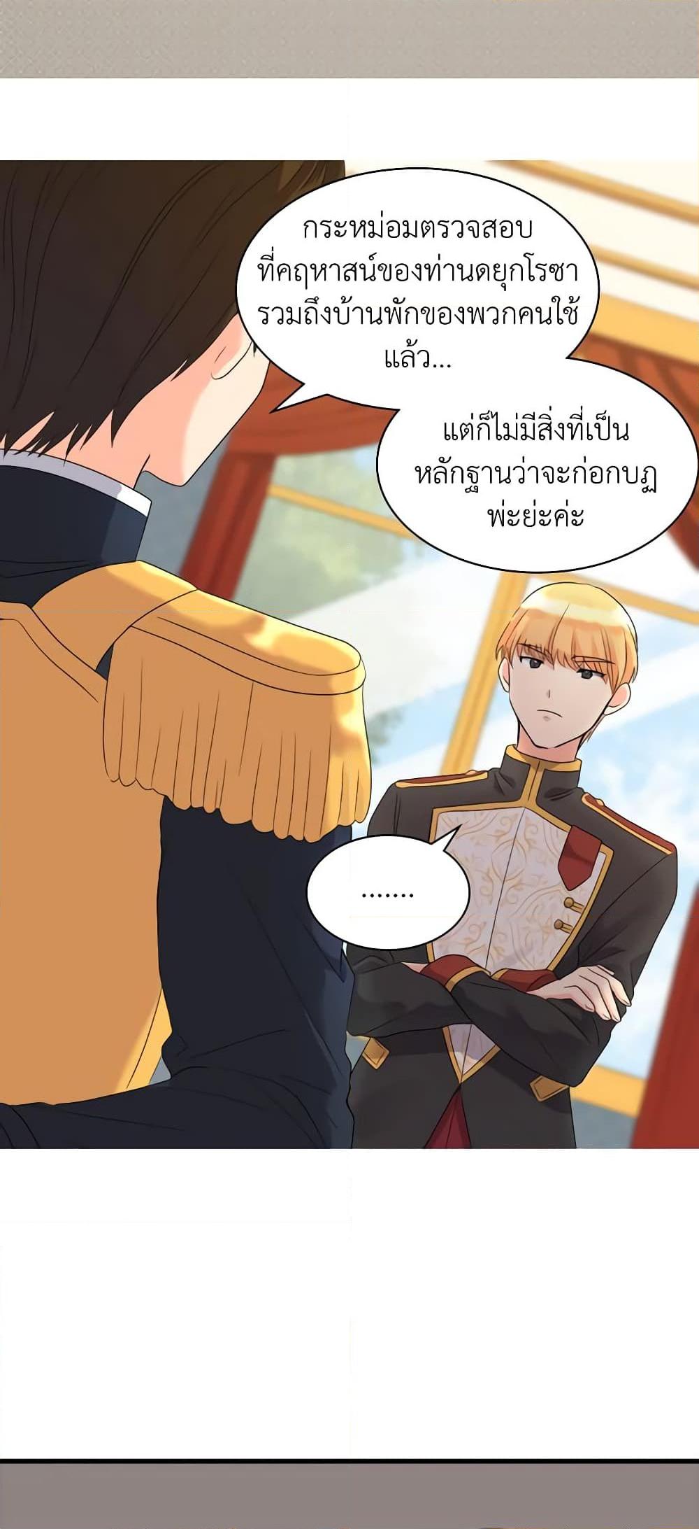 Manga-lc-com อ่านมังงะ อ่านการ์ตูน ออนไลน์ ฟรี The Twins’ New Life ตอนที่ 1 2 3 4 5 6 7 8 9 10 11 12 13 14 ฟรี ไม่มีโฆษณา Manga-lc - อ่าน มังงะ อ่าน การ์ตูน ออนไลน์ อ่านมังงะ ฟรี