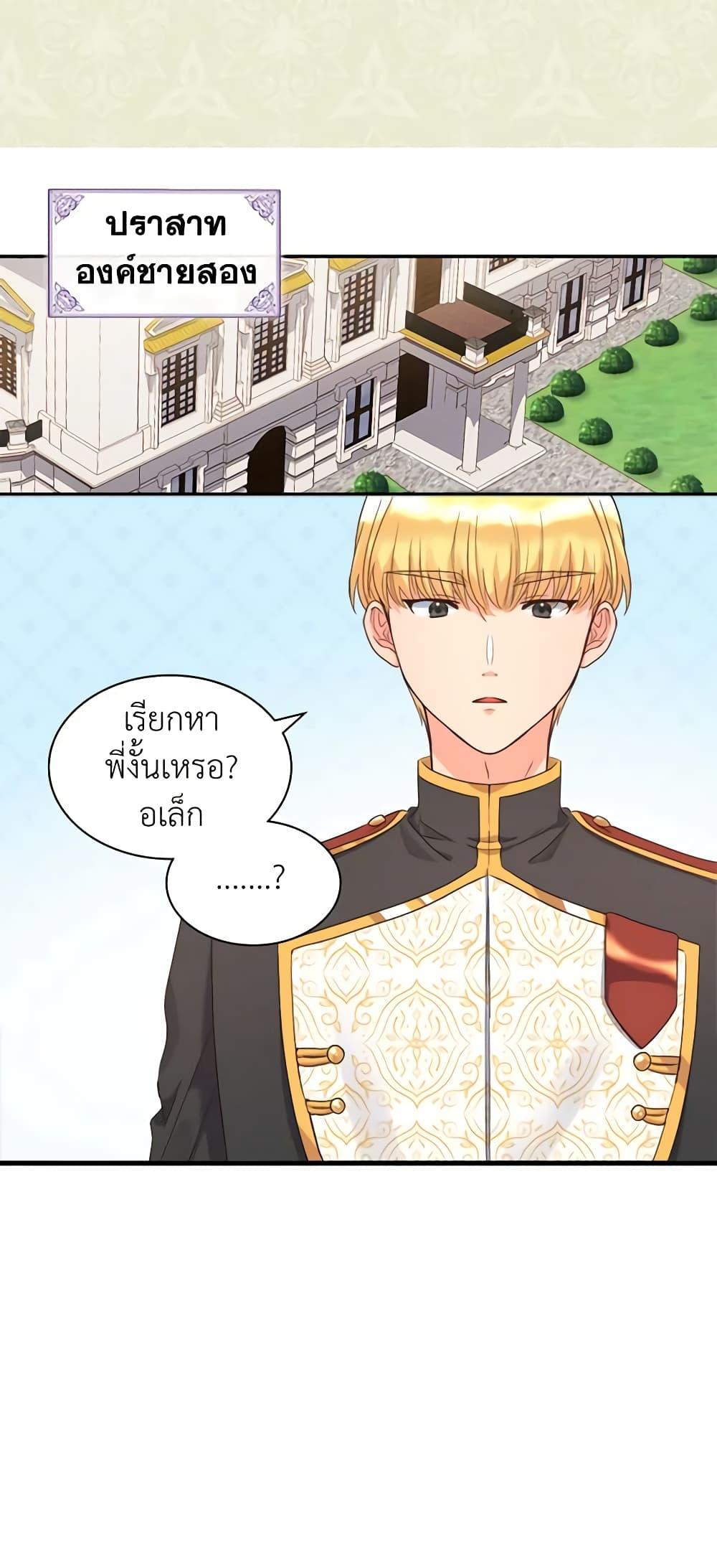 Manga-lc-com อ่านมังงะ อ่านการ์ตูน ออนไลน์ ฟรี The Twins’ New Life ตอนที่ 1 2 3 4 5 6 7 8 9 10 11 12 13 14 ฟรี ไม่มีโฆษณา Manga-lc - อ่าน มังงะ อ่าน การ์ตูน ออนไลน์ อ่านมังงะ ฟรี