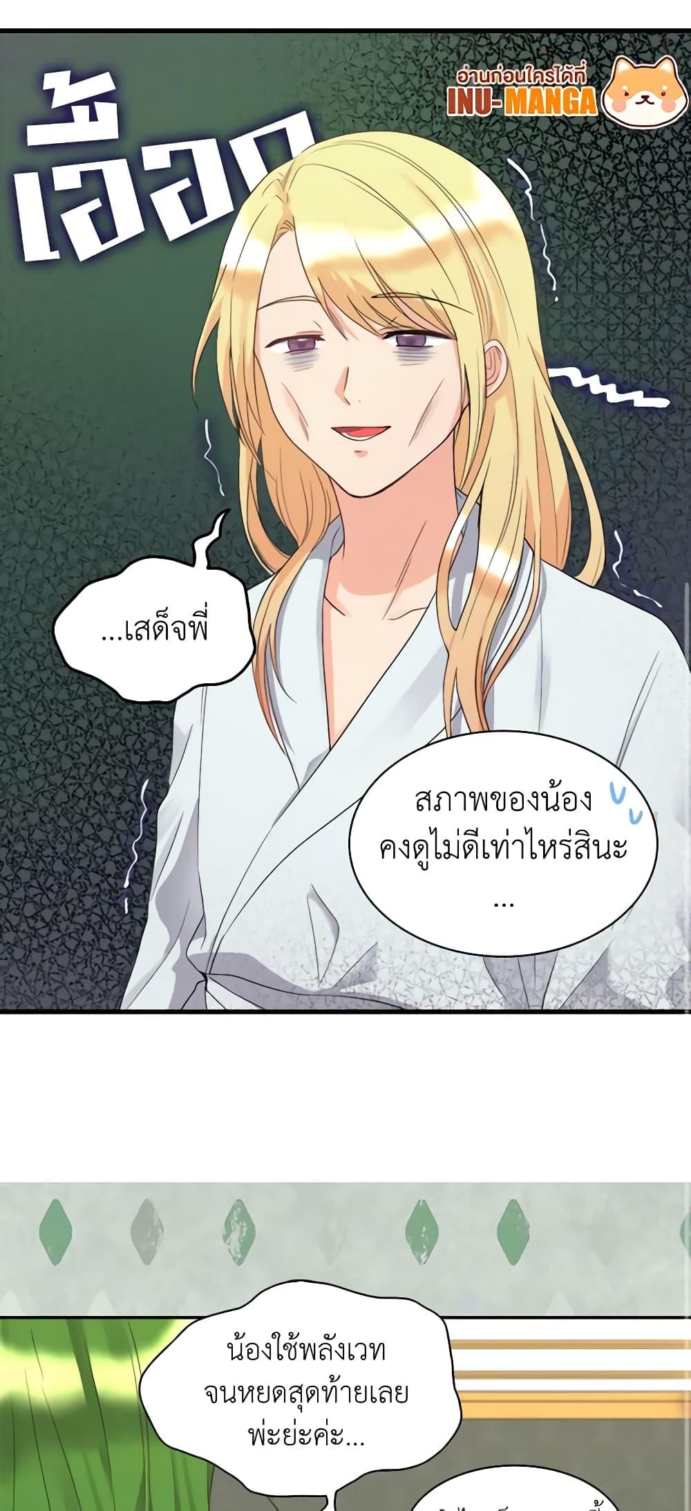 Manga-lc-com อ่านมังงะ อ่านการ์ตูน ออนไลน์ ฟรี The Twins’ New Life ตอนที่ 1 2 3 4 5 6 7 8 9 10 11 12 13 14 ฟรี ไม่มีโฆษณา Manga-lc - อ่าน มังงะ อ่าน การ์ตูน ออนไลน์ อ่านมังงะ ฟรี