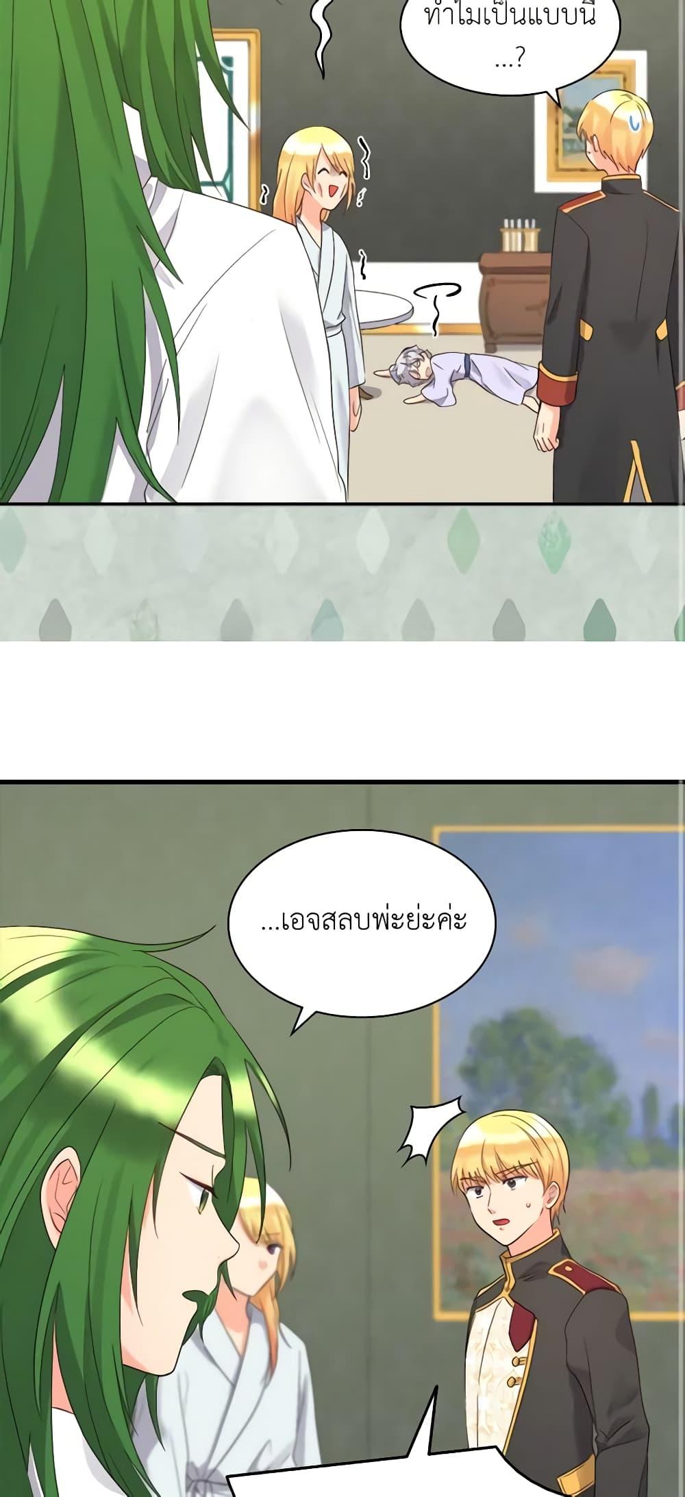 Manga-lc-com อ่านมังงะ อ่านการ์ตูน ออนไลน์ ฟรี The Twins’ New Life ตอนที่ 1 2 3 4 5 6 7 8 9 10 11 12 13 14 ฟรี ไม่มีโฆษณา Manga-lc - อ่าน มังงะ อ่าน การ์ตูน ออนไลน์ อ่านมังงะ ฟรี
