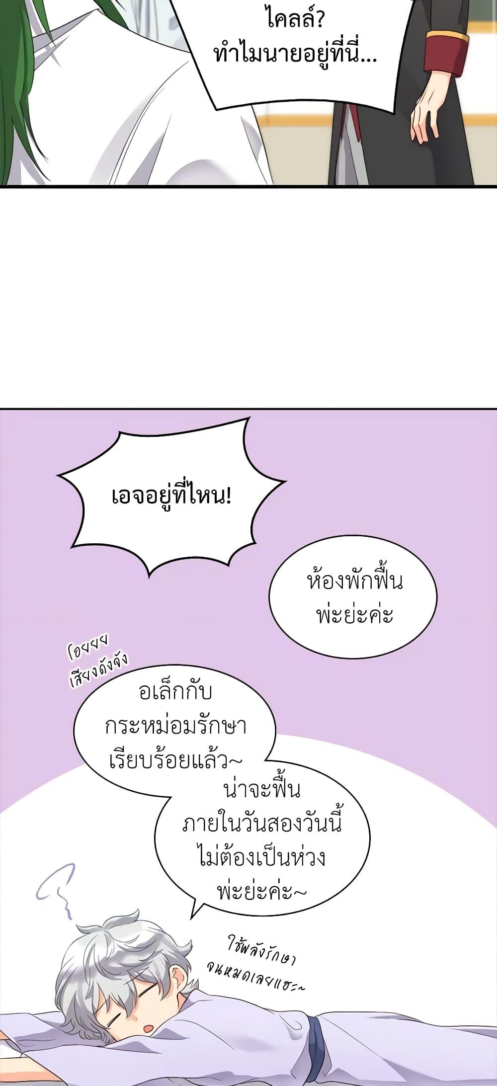 Manga-lc-com อ่านมังงะ อ่านการ์ตูน ออนไลน์ ฟรี The Twins’ New Life ตอนที่ 1 2 3 4 5 6 7 8 9 10 11 12 13 14 ฟรี ไม่มีโฆษณา Manga-lc - อ่าน มังงะ อ่าน การ์ตูน ออนไลน์ อ่านมังงะ ฟรี