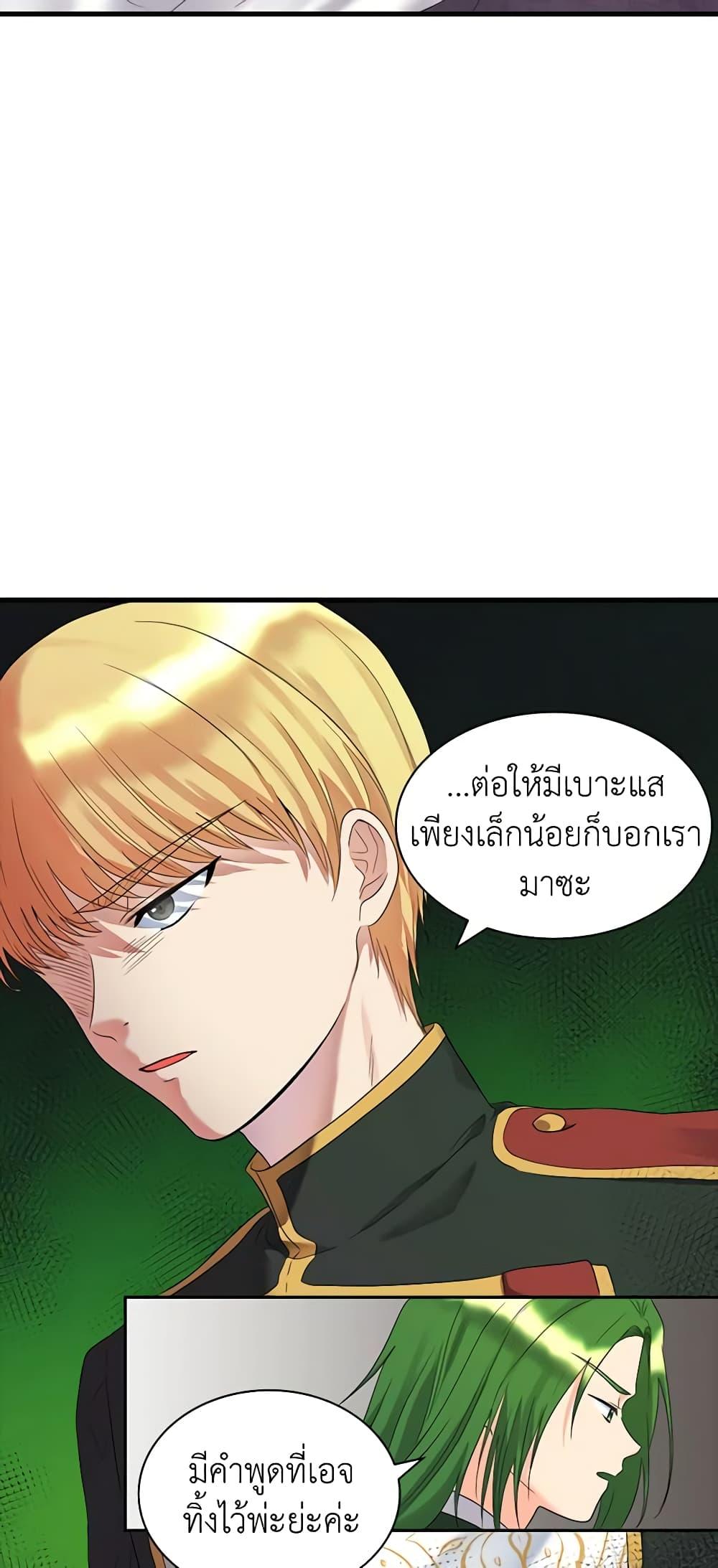 Manga-lc-com อ่านมังงะ อ่านการ์ตูน ออนไลน์ ฟรี The Twins’ New Life ตอนที่ 1 2 3 4 5 6 7 8 9 10 11 12 13 14 ฟรี ไม่มีโฆษณา Manga-lc - อ่าน มังงะ อ่าน การ์ตูน ออนไลน์ อ่านมังงะ ฟรี