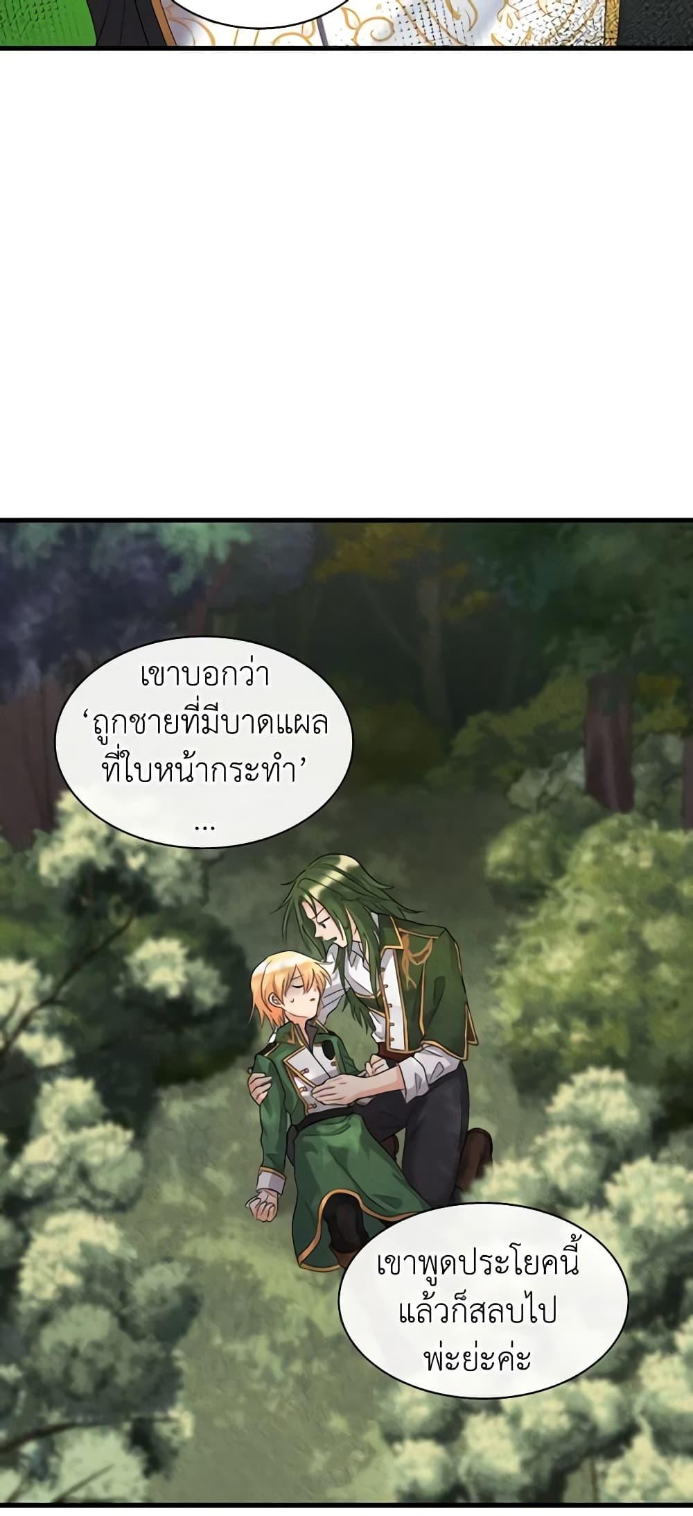 Manga-lc-com อ่านมังงะ อ่านการ์ตูน ออนไลน์ ฟรี The Twins’ New Life ตอนที่ 1 2 3 4 5 6 7 8 9 10 11 12 13 14 ฟรี ไม่มีโฆษณา Manga-lc - อ่าน มังงะ อ่าน การ์ตูน ออนไลน์ อ่านมังงะ ฟรี