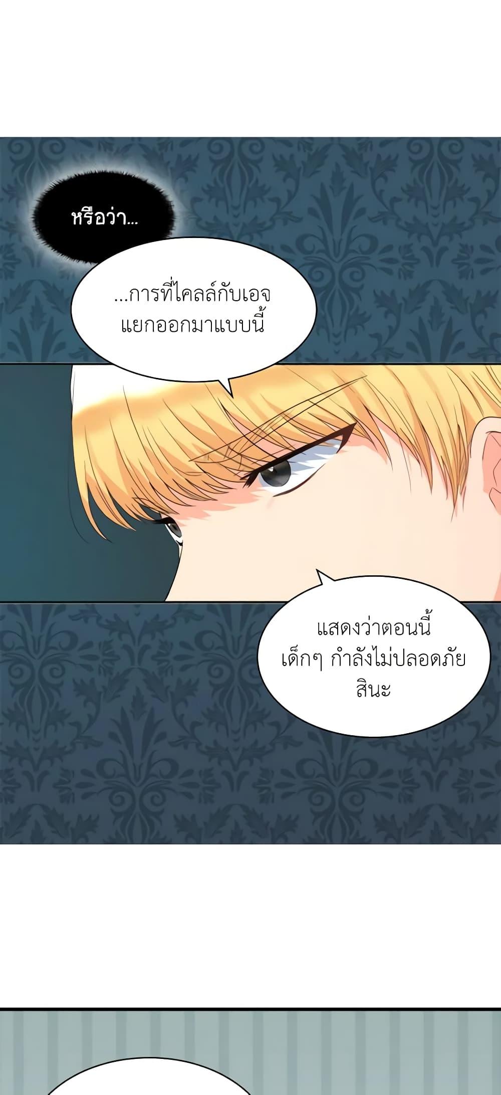 Manga-lc-com อ่านมังงะ อ่านการ์ตูน ออนไลน์ ฟรี The Twins’ New Life ตอนที่ 1 2 3 4 5 6 7 8 9 10 11 12 13 14 ฟรี ไม่มีโฆษณา Manga-lc - อ่าน มังงะ อ่าน การ์ตูน ออนไลน์ อ่านมังงะ ฟรี