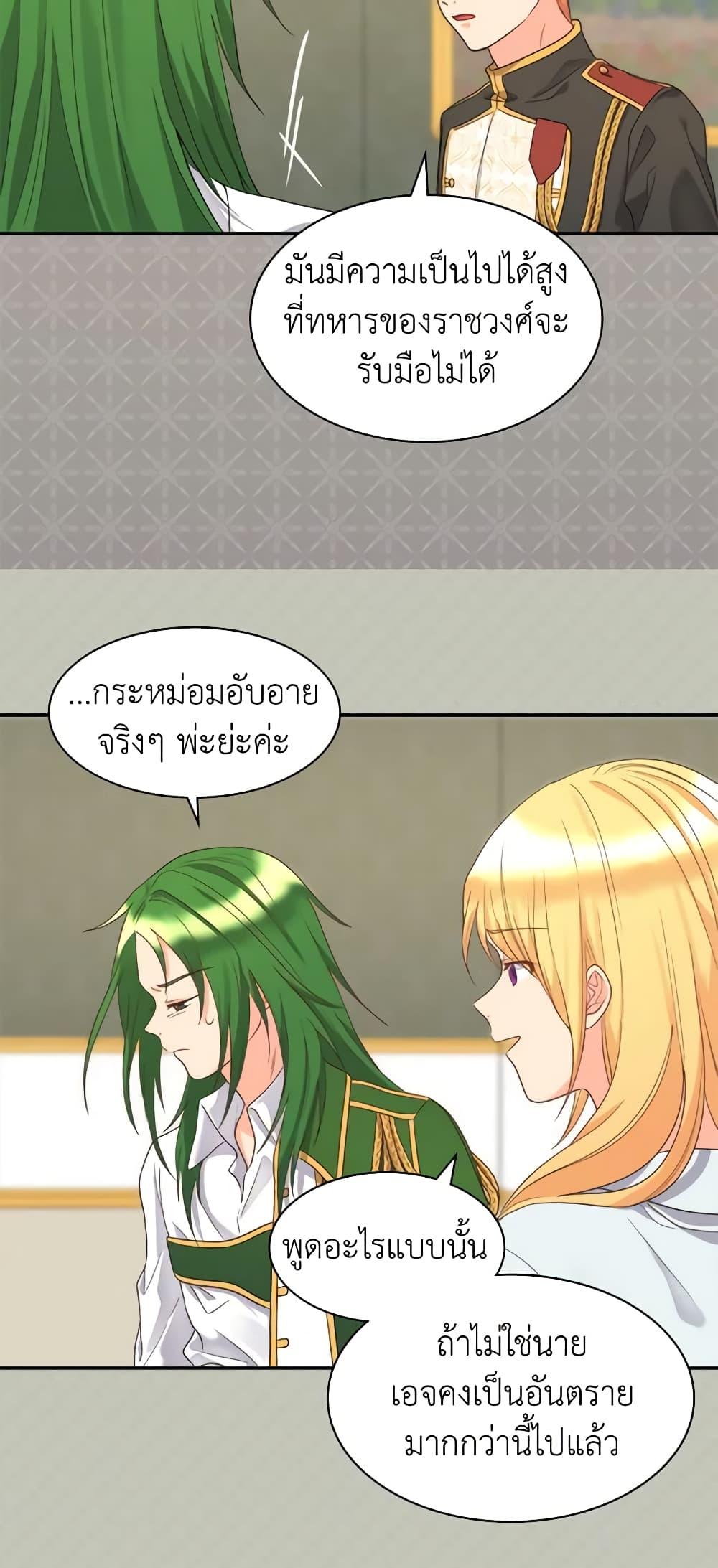 Manga-lc-com อ่านมังงะ อ่านการ์ตูน ออนไลน์ ฟรี The Twins’ New Life ตอนที่ 1 2 3 4 5 6 7 8 9 10 11 12 13 14 ฟรี ไม่มีโฆษณา Manga-lc - อ่าน มังงะ อ่าน การ์ตูน ออนไลน์ อ่านมังงะ ฟรี