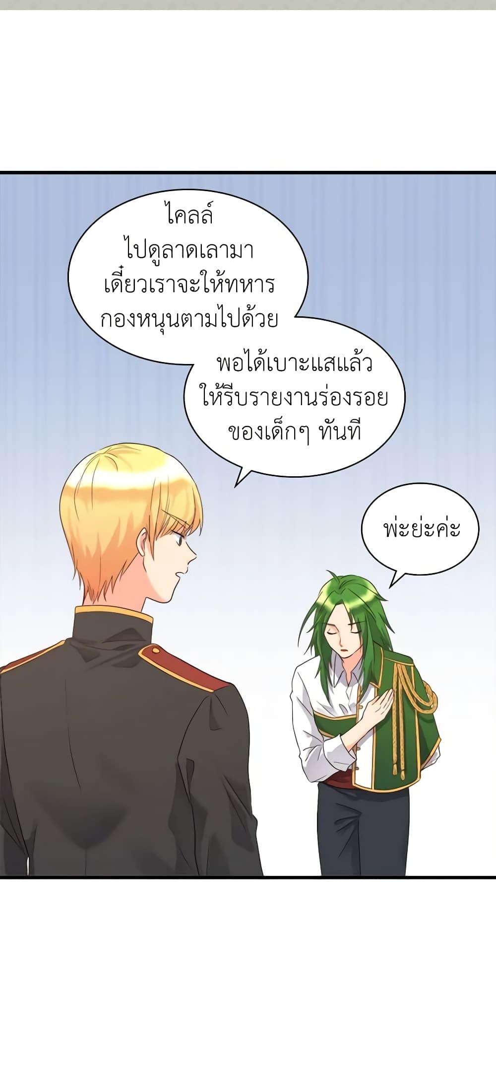 Manga-lc-com อ่านมังงะ อ่านการ์ตูน ออนไลน์ ฟรี The Twins’ New Life ตอนที่ 1 2 3 4 5 6 7 8 9 10 11 12 13 14 ฟรี ไม่มีโฆษณา Manga-lc - อ่าน มังงะ อ่าน การ์ตูน ออนไลน์ อ่านมังงะ ฟรี