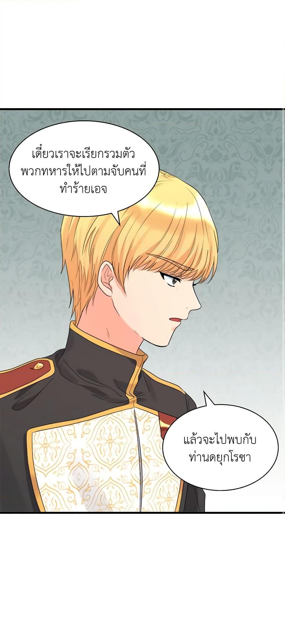 Manga-lc-com อ่านมังงะ อ่านการ์ตูน ออนไลน์ ฟรี The Twins’ New Life ตอนที่ 1 2 3 4 5 6 7 8 9 10 11 12 13 14 ฟรี ไม่มีโฆษณา Manga-lc - อ่าน มังงะ อ่าน การ์ตูน ออนไลน์ อ่านมังงะ ฟรี