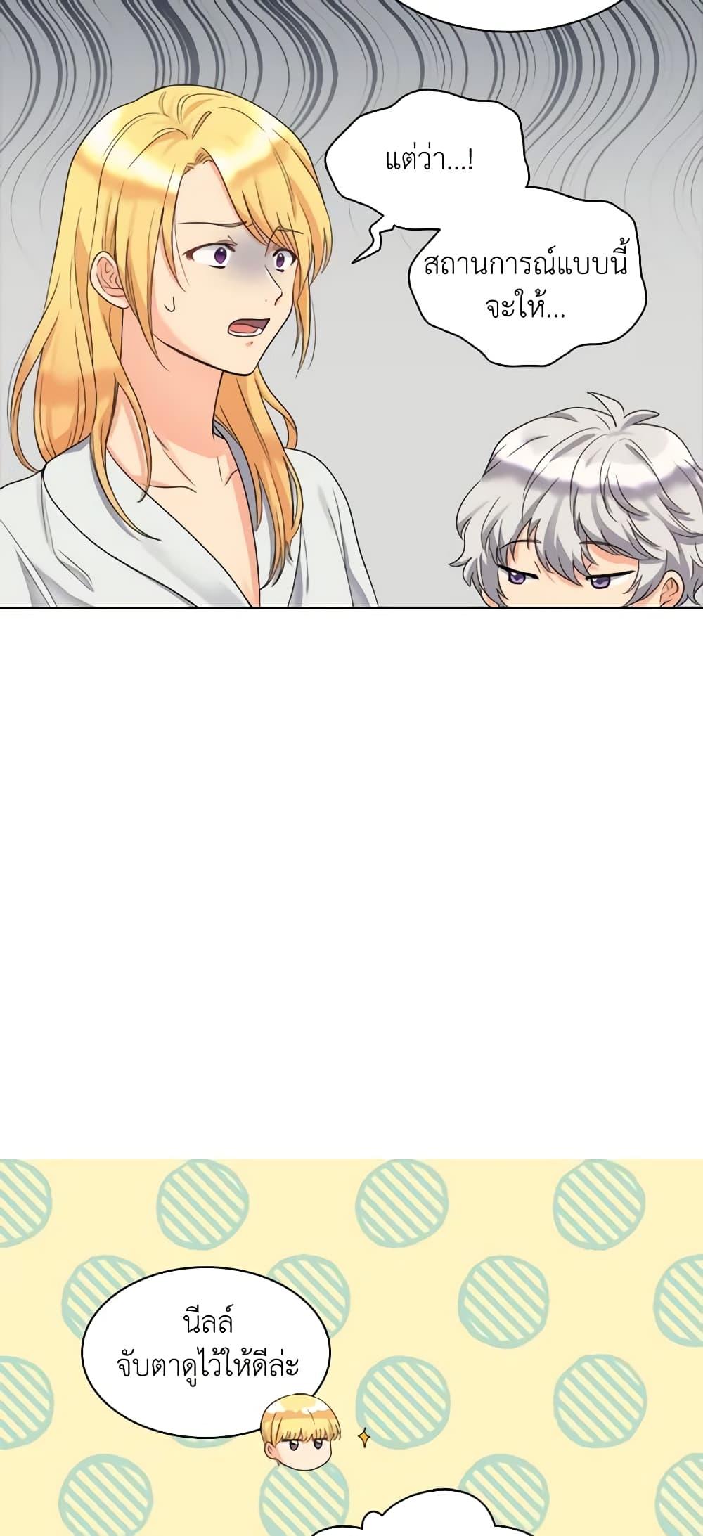 Manga-lc-com อ่านมังงะ อ่านการ์ตูน ออนไลน์ ฟรี The Twins’ New Life ตอนที่ 1 2 3 4 5 6 7 8 9 10 11 12 13 14 ฟรี ไม่มีโฆษณา Manga-lc - อ่าน มังงะ อ่าน การ์ตูน ออนไลน์ อ่านมังงะ ฟรี
