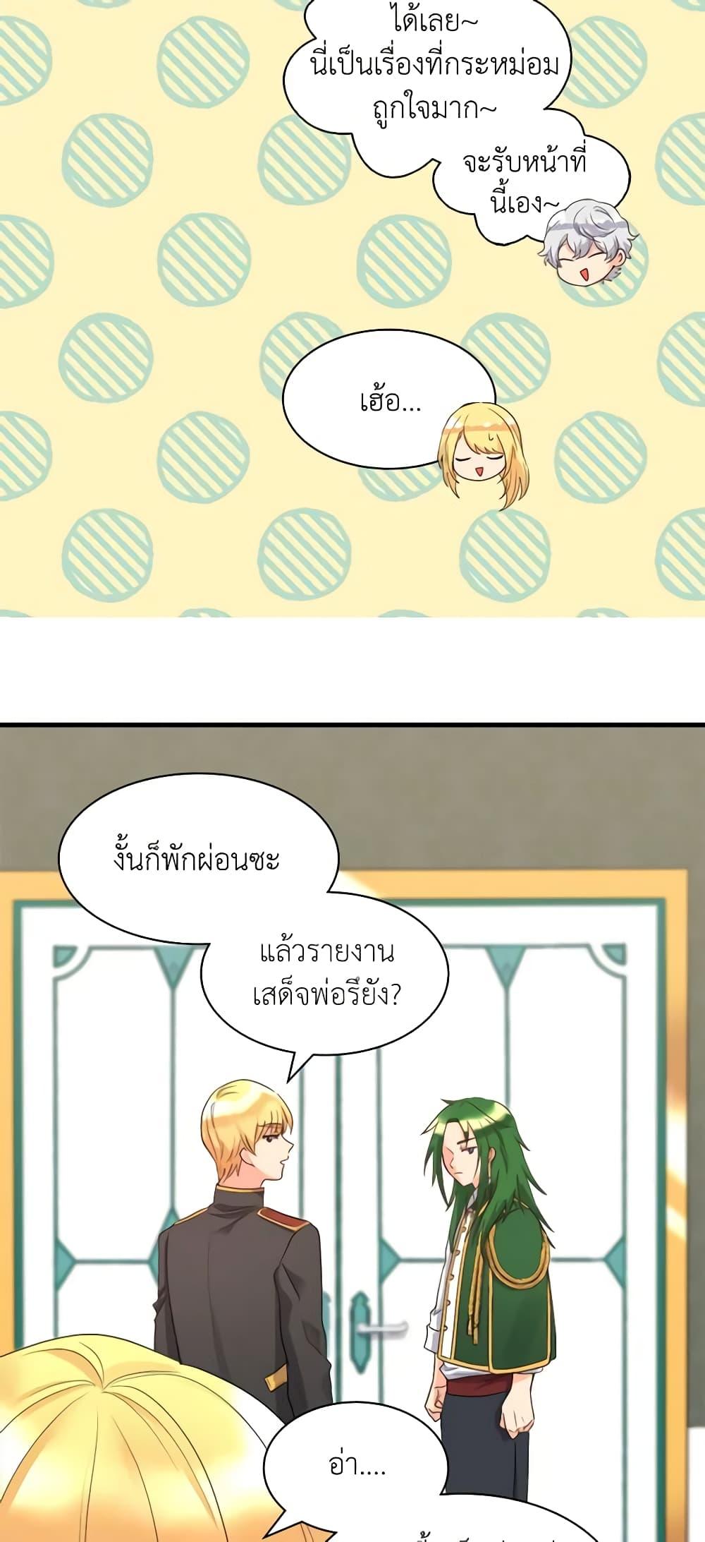 Manga-lc-com อ่านมังงะ อ่านการ์ตูน ออนไลน์ ฟรี The Twins’ New Life ตอนที่ 1 2 3 4 5 6 7 8 9 10 11 12 13 14 ฟรี ไม่มีโฆษณา Manga-lc - อ่าน มังงะ อ่าน การ์ตูน ออนไลน์ อ่านมังงะ ฟรี