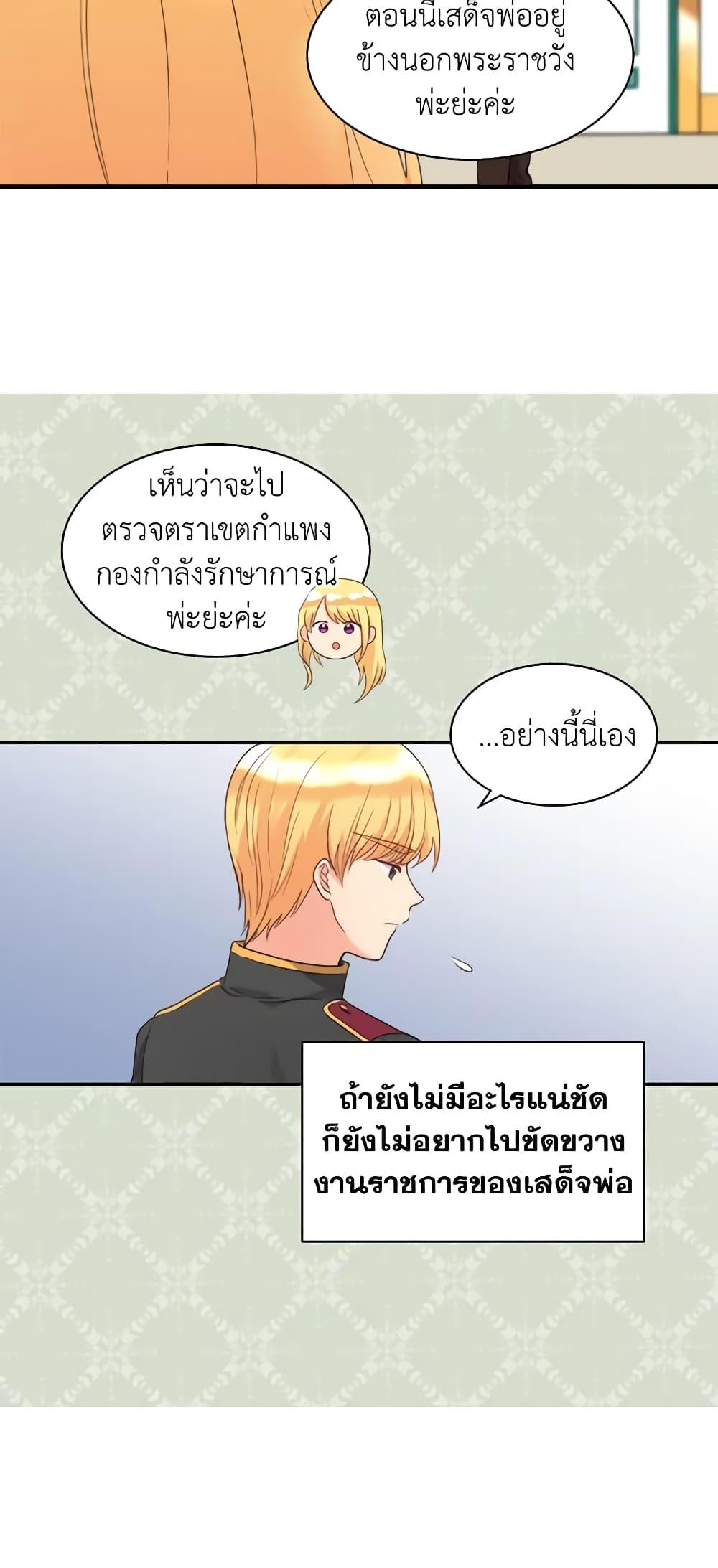 Manga-lc-com อ่านมังงะ อ่านการ์ตูน ออนไลน์ ฟรี The Twins’ New Life ตอนที่ 1 2 3 4 5 6 7 8 9 10 11 12 13 14 ฟรี ไม่มีโฆษณา Manga-lc - อ่าน มังงะ อ่าน การ์ตูน ออนไลน์ อ่านมังงะ ฟรี