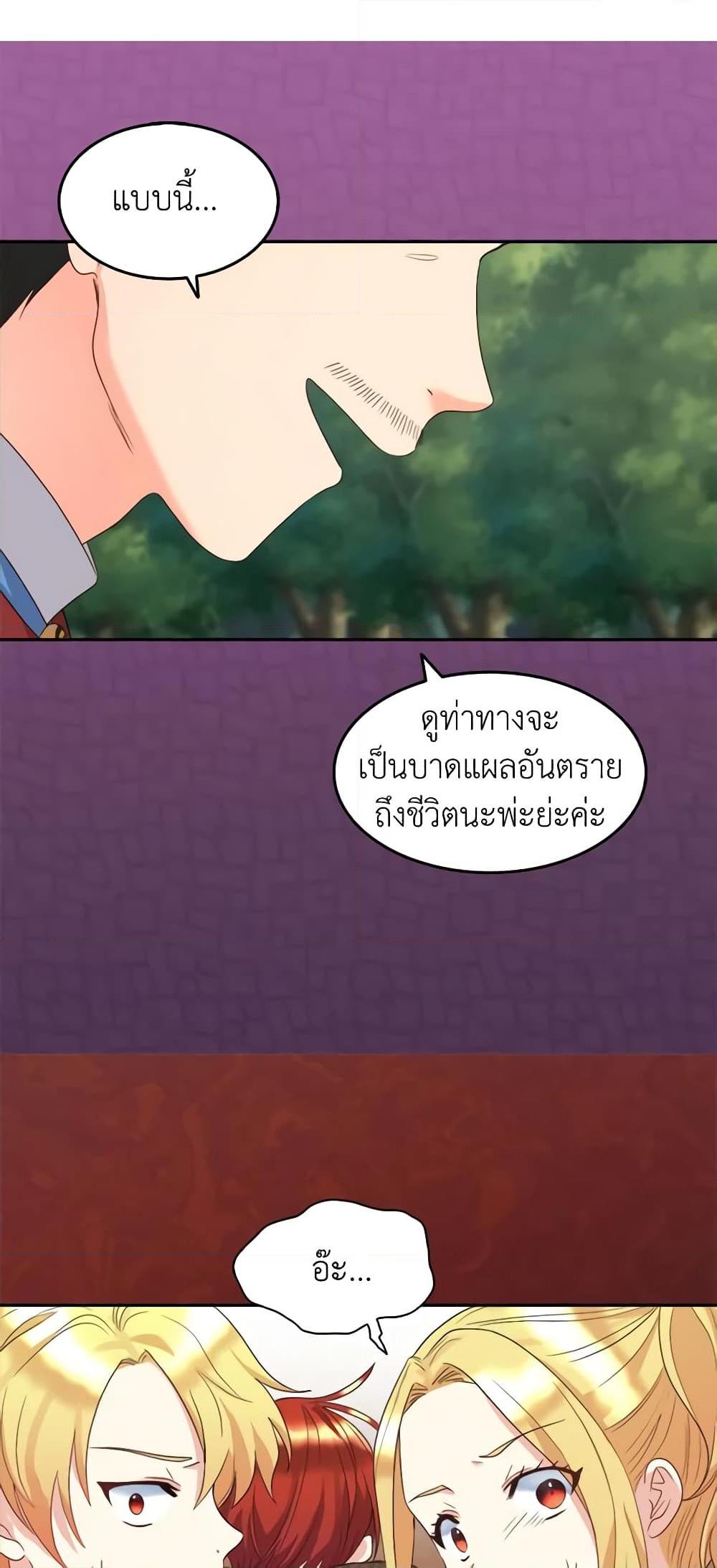 Manga-lc-com อ่านมังงะ อ่านการ์ตูน ออนไลน์ ฟรี The Twins’ New Life ตอนที่ 1 2 3 4 5 6 7 8 9 10 11 12 13 14 ฟรี ไม่มีโฆษณา Manga-lc - อ่าน มังงะ อ่าน การ์ตูน ออนไลน์ อ่านมังงะ ฟรี