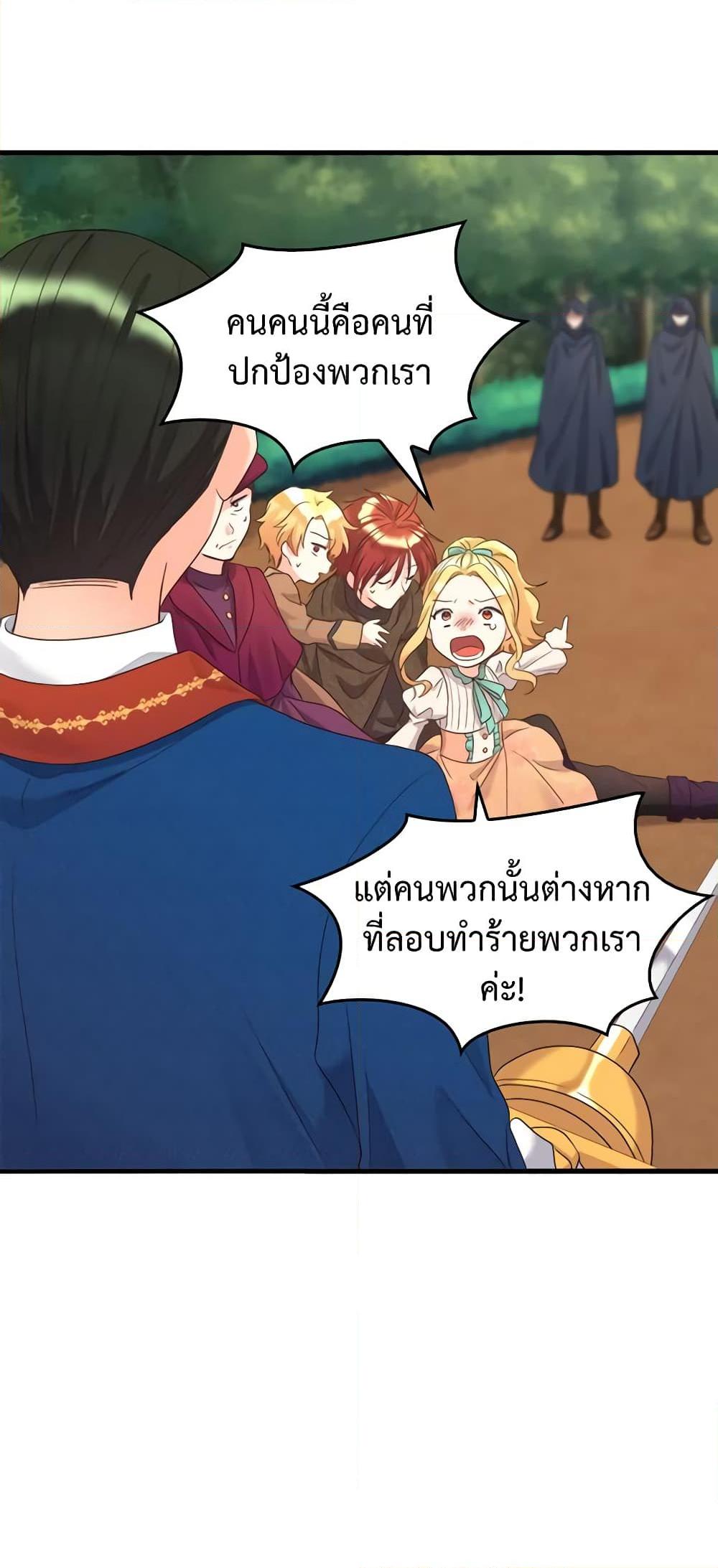 Manga-lc-com อ่านมังงะ อ่านการ์ตูน ออนไลน์ ฟรี The Twins’ New Life ตอนที่ 1 2 3 4 5 6 7 8 9 10 11 12 13 14 ฟรี ไม่มีโฆษณา Manga-lc - อ่าน มังงะ อ่าน การ์ตูน ออนไลน์ อ่านมังงะ ฟรี