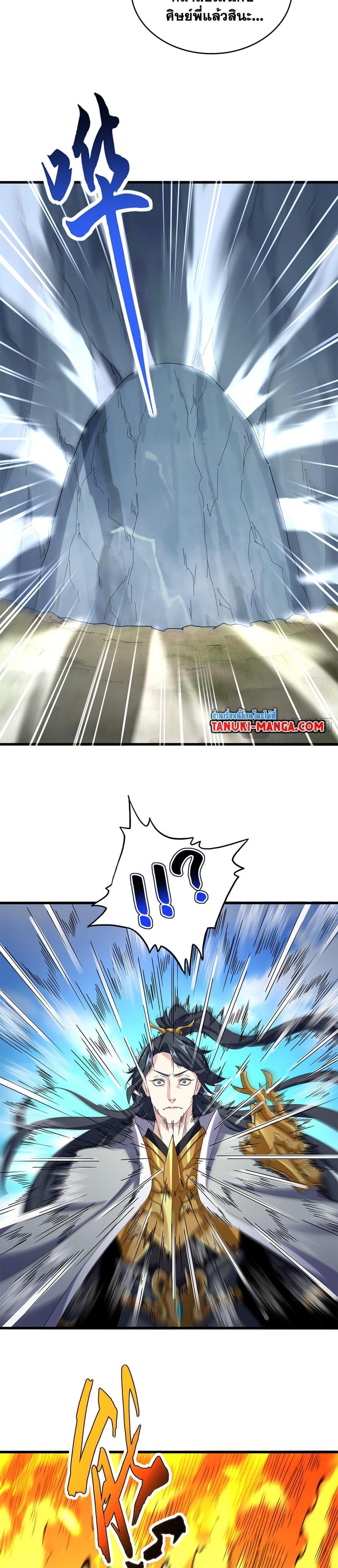 Manga-lc-com อ่านมังงะ อ่านการ์ตูน ออนไลน์ ฟรี Magic Emperor ตอนที่ 1 2 3 4 5 6 7 8 9 10 11 12 13 14 ฟรี ไม่มีโฆษณา Manga-lc - อ่าน มังงะ อ่าน การ์ตูน ออนไลน์ อ่านมังงะ ฟรี