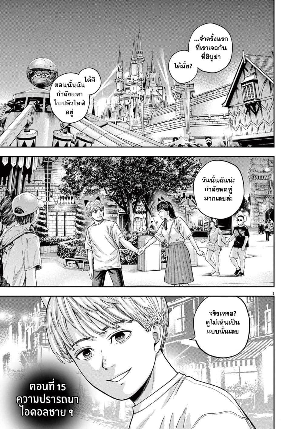Manga-lc-com อ่านมังงะ อ่านการ์ตูน ออนไลน์ ฟรี Yumenashi-sensei No Shinroshidou ตอนที่ 1 2 3 4 5 6 7 8 9 10 11 12 13 14 ฟรี ไม่มีโฆษณา Manga-lc - อ่าน มังงะ อ่าน การ์ตูน ออนไลน์ อ่านมังงะ ฟรี