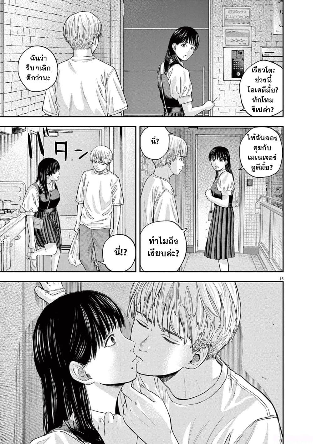 Manga-lc-com อ่านมังงะ อ่านการ์ตูน ออนไลน์ ฟรี Yumenashi-sensei No Shinroshidou ตอนที่ 1 2 3 4 5 6 7 8 9 10 11 12 13 14 ฟรี ไม่มีโฆษณา Manga-lc - อ่าน มังงะ อ่าน การ์ตูน ออนไลน์ อ่านมังงะ ฟรี