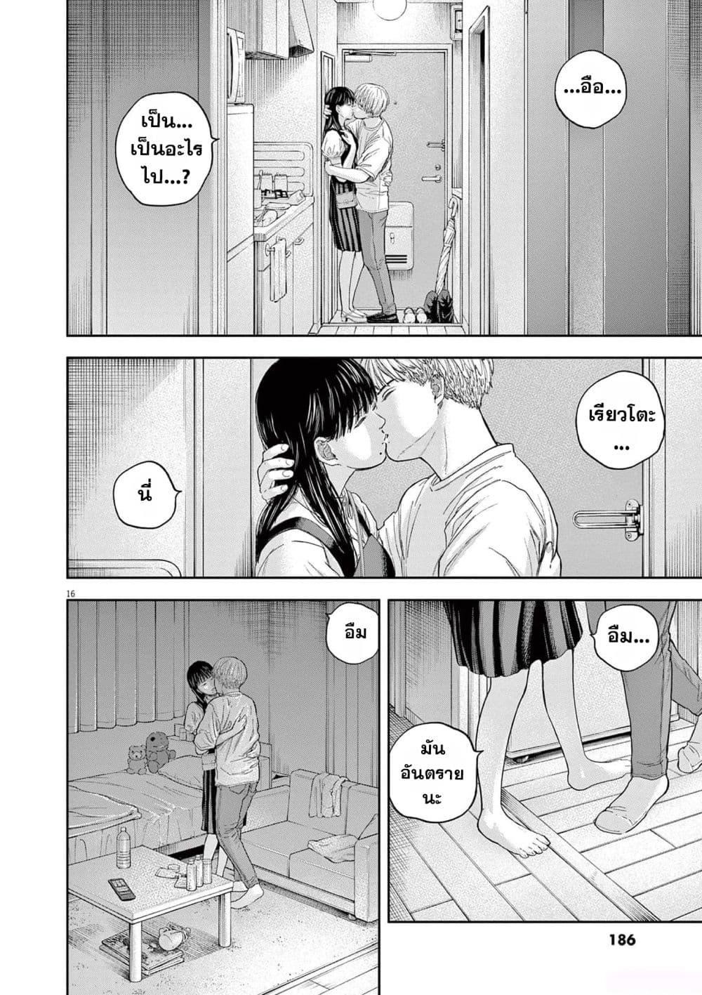 Manga-lc-com อ่านมังงะ อ่านการ์ตูน ออนไลน์ ฟรี Yumenashi-sensei No Shinroshidou ตอนที่ 1 2 3 4 5 6 7 8 9 10 11 12 13 14 ฟรี ไม่มีโฆษณา Manga-lc - อ่าน มังงะ อ่าน การ์ตูน ออนไลน์ อ่านมังงะ ฟรี