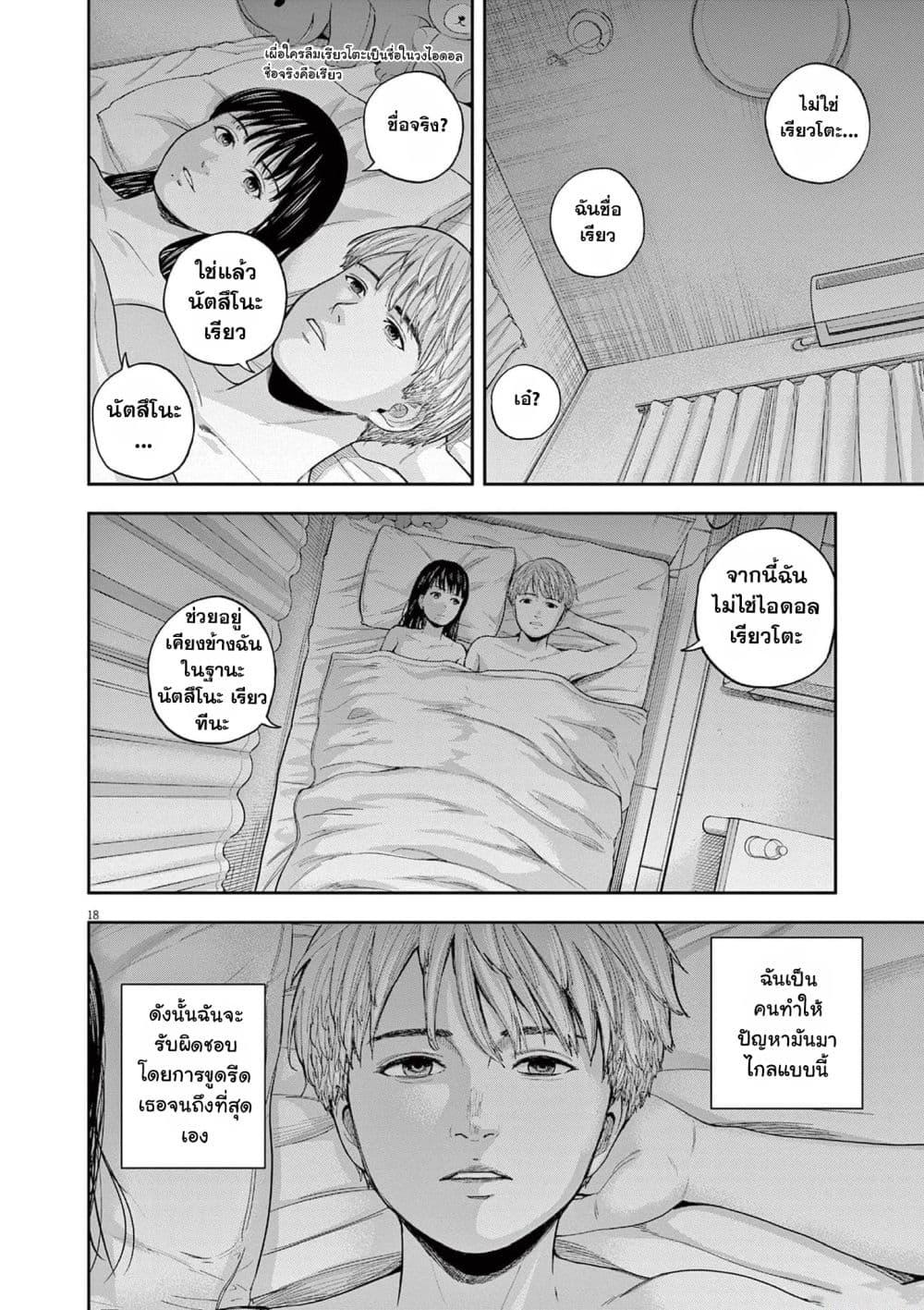 Manga-lc-com อ่านมังงะ อ่านการ์ตูน ออนไลน์ ฟรี Yumenashi-sensei No Shinroshidou ตอนที่ 1 2 3 4 5 6 7 8 9 10 11 12 13 14 ฟรี ไม่มีโฆษณา Manga-lc - อ่าน มังงะ อ่าน การ์ตูน ออนไลน์ อ่านมังงะ ฟรี