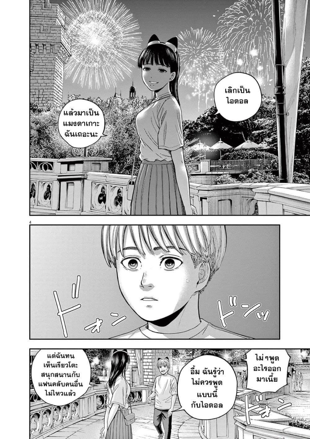 Manga-lc-com อ่านมังงะ อ่านการ์ตูน ออนไลน์ ฟรี Yumenashi-sensei No Shinroshidou ตอนที่ 1 2 3 4 5 6 7 8 9 10 11 12 13 14 ฟรี ไม่มีโฆษณา Manga-lc - อ่าน มังงะ อ่าน การ์ตูน ออนไลน์ อ่านมังงะ ฟรี