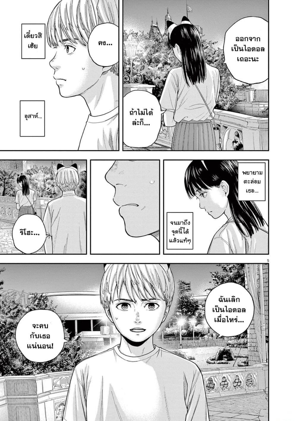 Manga-lc-com อ่านมังงะ อ่านการ์ตูน ออนไลน์ ฟรี Yumenashi-sensei No Shinroshidou ตอนที่ 1 2 3 4 5 6 7 8 9 10 11 12 13 14 ฟรี ไม่มีโฆษณา Manga-lc - อ่าน มังงะ อ่าน การ์ตูน ออนไลน์ อ่านมังงะ ฟรี