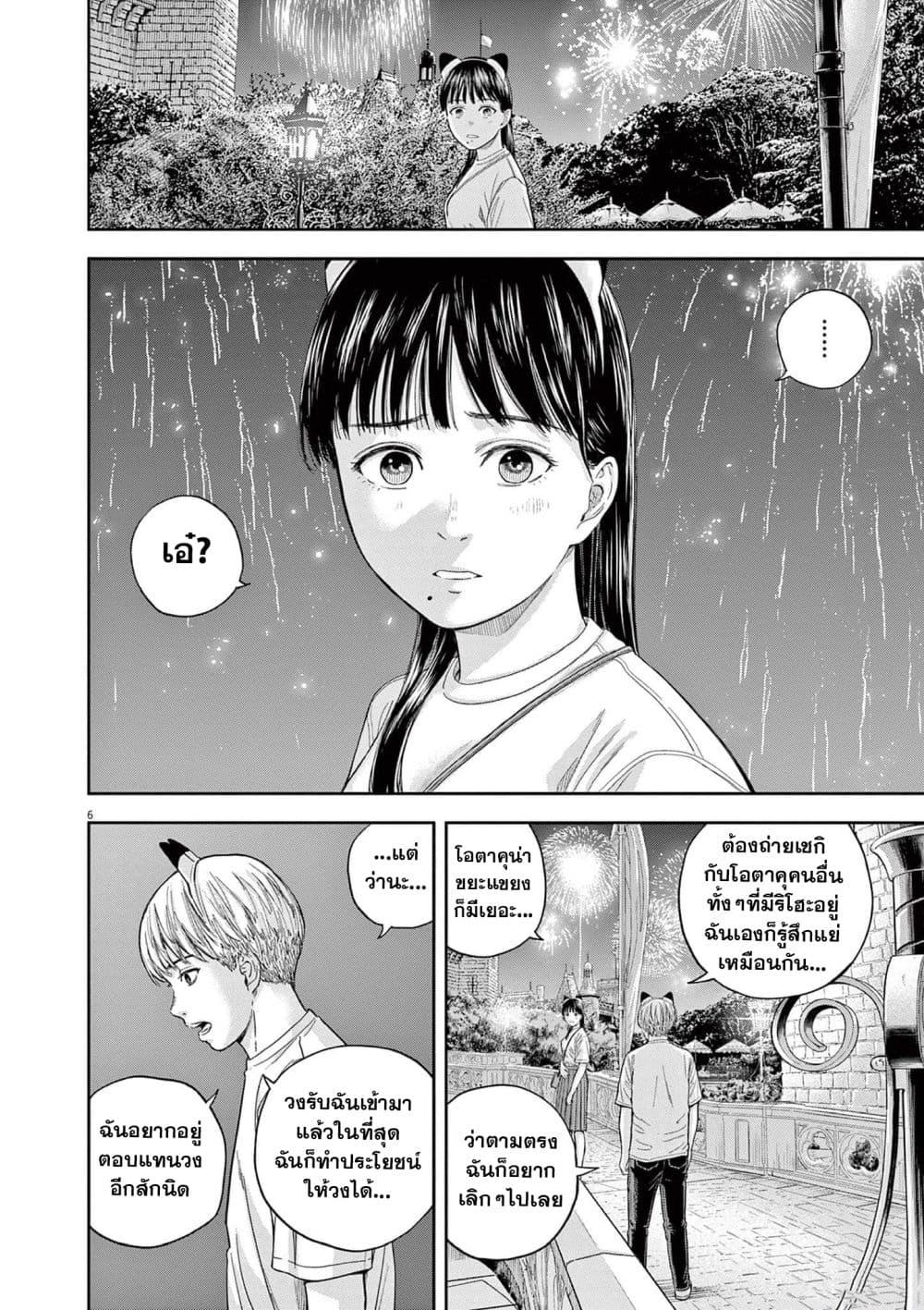 Manga-lc-com อ่านมังงะ อ่านการ์ตูน ออนไลน์ ฟรี Yumenashi-sensei No Shinroshidou ตอนที่ 1 2 3 4 5 6 7 8 9 10 11 12 13 14 ฟรี ไม่มีโฆษณา Manga-lc - อ่าน มังงะ อ่าน การ์ตูน ออนไลน์ อ่านมังงะ ฟรี