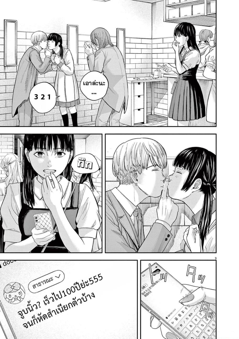 Manga-lc-com อ่านมังงะ อ่านการ์ตูน ออนไลน์ ฟรี Yumenashi-sensei No Shinroshidou ตอนที่ 1 2 3 4 5 6 7 8 9 10 11 12 13 14 ฟรี ไม่มีโฆษณา Manga-lc - อ่าน มังงะ อ่าน การ์ตูน ออนไลน์ อ่านมังงะ ฟรี