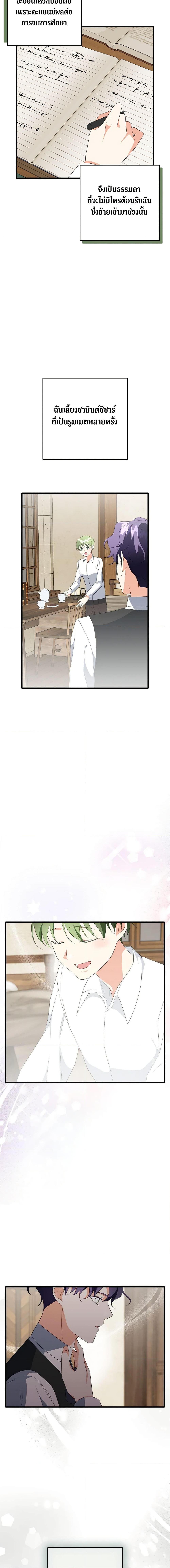 Manga-lc-com อ่านมังงะ อ่านการ์ตูน ออนไลน์ ฟรี Can’t Go Too Far With the Unrelenting Duke ตอนที่ 1 2 3 4 5 6 7 8 9 10 11 12 13 14 ฟรี ไม่มีโฆษณา Manga-lc - อ่าน มังงะ อ่าน การ์ตูน ออนไลน์ อ่านมังงะ ฟรี