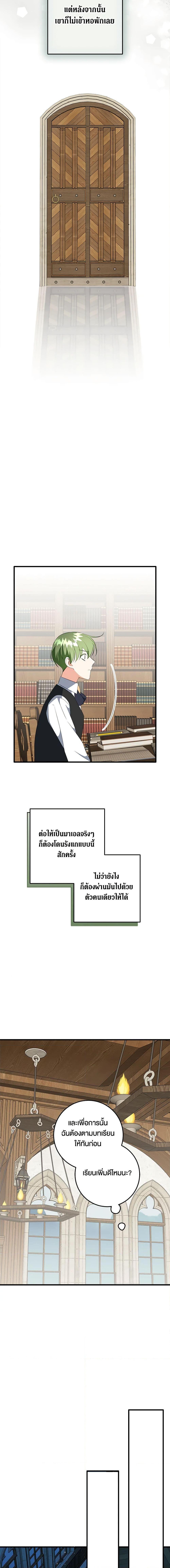 Manga-lc-com อ่านมังงะ อ่านการ์ตูน ออนไลน์ ฟรี Can’t Go Too Far With the Unrelenting Duke ตอนที่ 1 2 3 4 5 6 7 8 9 10 11 12 13 14 ฟรี ไม่มีโฆษณา Manga-lc - อ่าน มังงะ อ่าน การ์ตูน ออนไลน์ อ่านมังงะ ฟรี