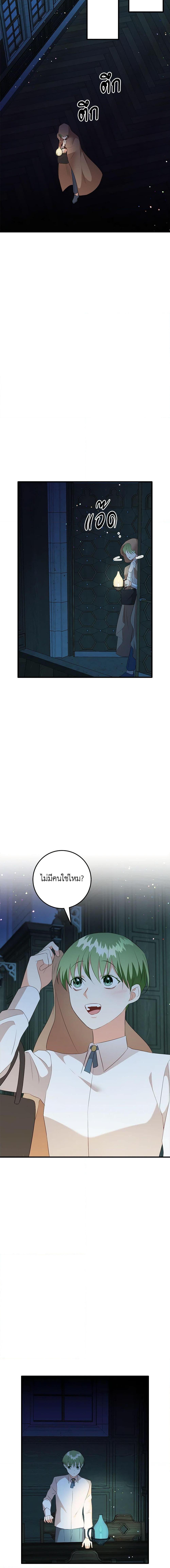 Manga-lc-com อ่านมังงะ อ่านการ์ตูน ออนไลน์ ฟรี Can’t Go Too Far With the Unrelenting Duke ตอนที่ 1 2 3 4 5 6 7 8 9 10 11 12 13 14 ฟรี ไม่มีโฆษณา Manga-lc - อ่าน มังงะ อ่าน การ์ตูน ออนไลน์ อ่านมังงะ ฟรี